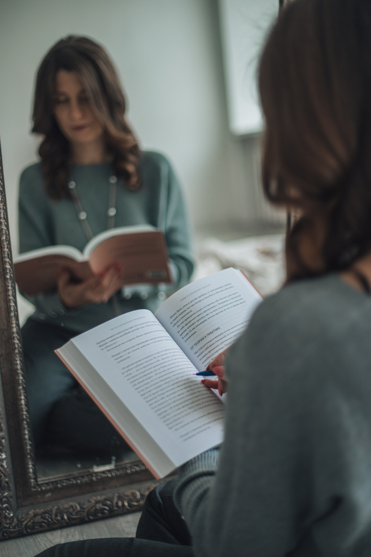 Психолог Марина Бородина. Фотограф SMM Ростов-на-Дону Анна Краснова