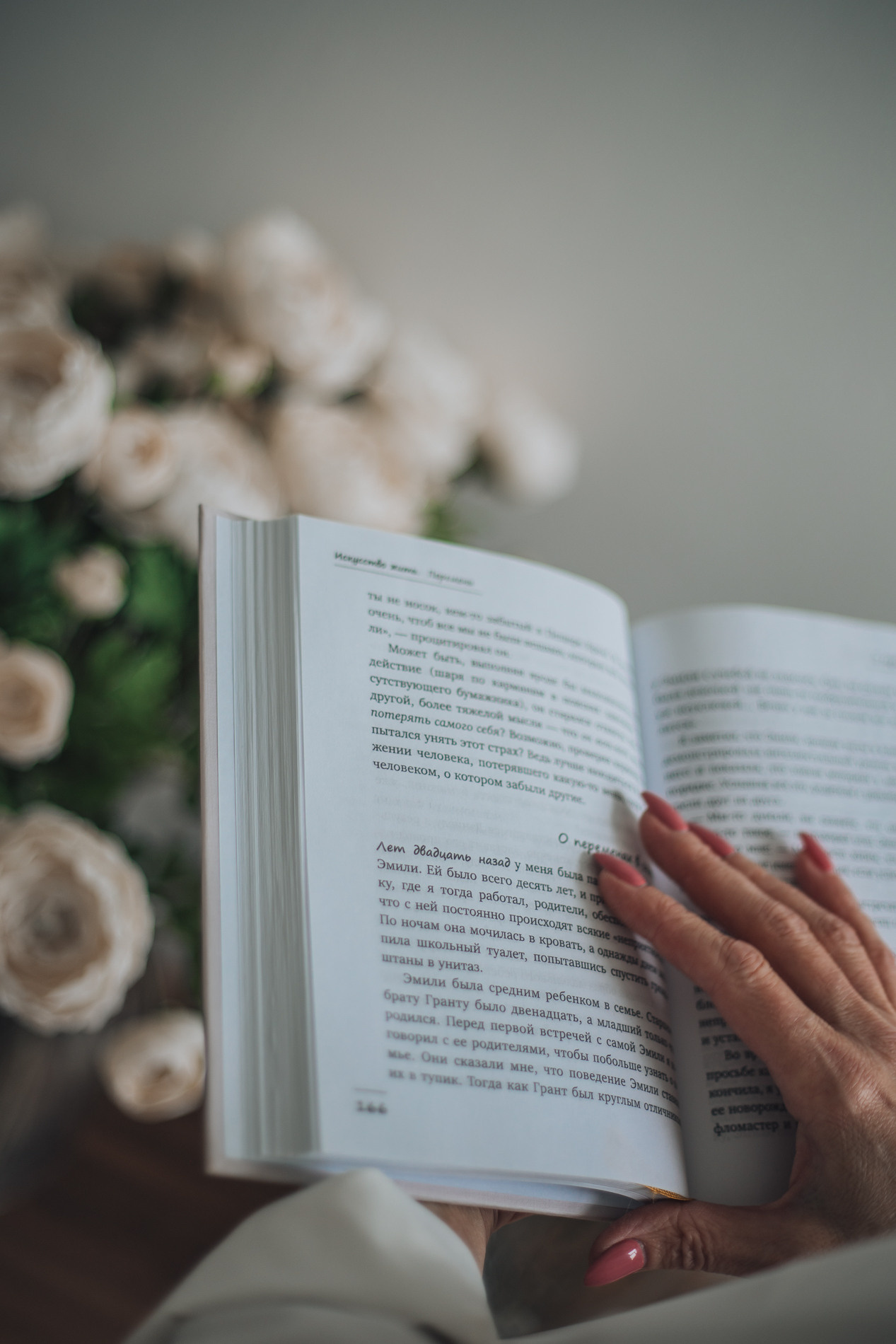 Психолог Марина Бородина. Фотограф SMM Ростов-на-Дону Анна Краснова