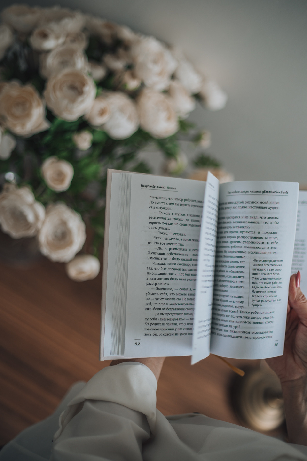 Психолог Марина Бородина. Фотограф SMM Ростов-на-Дону Анна Краснова