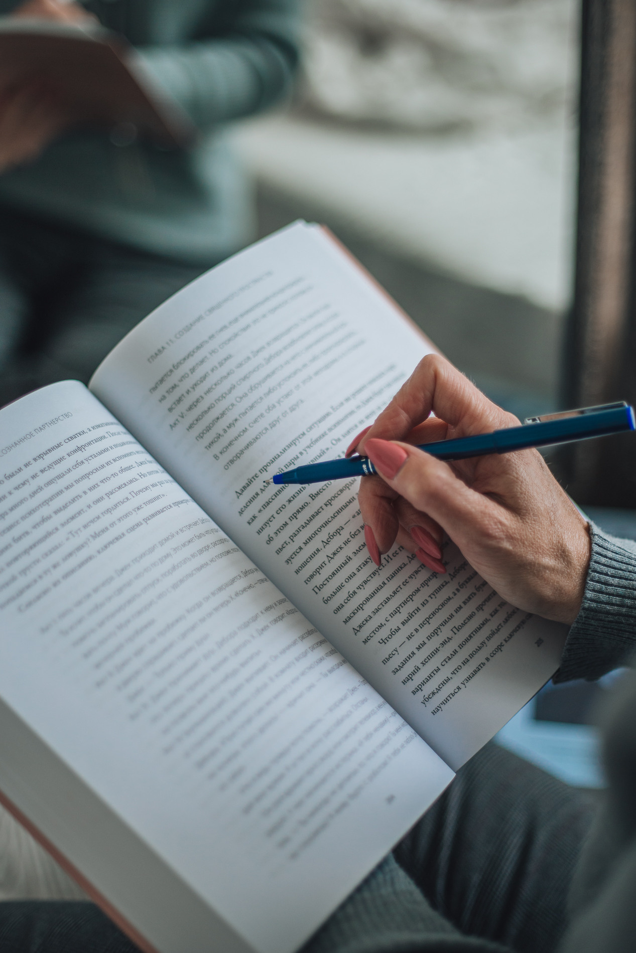 Психолог Марина Бородина. Фотограф SMM Ростов-на-Дону Анна Краснова