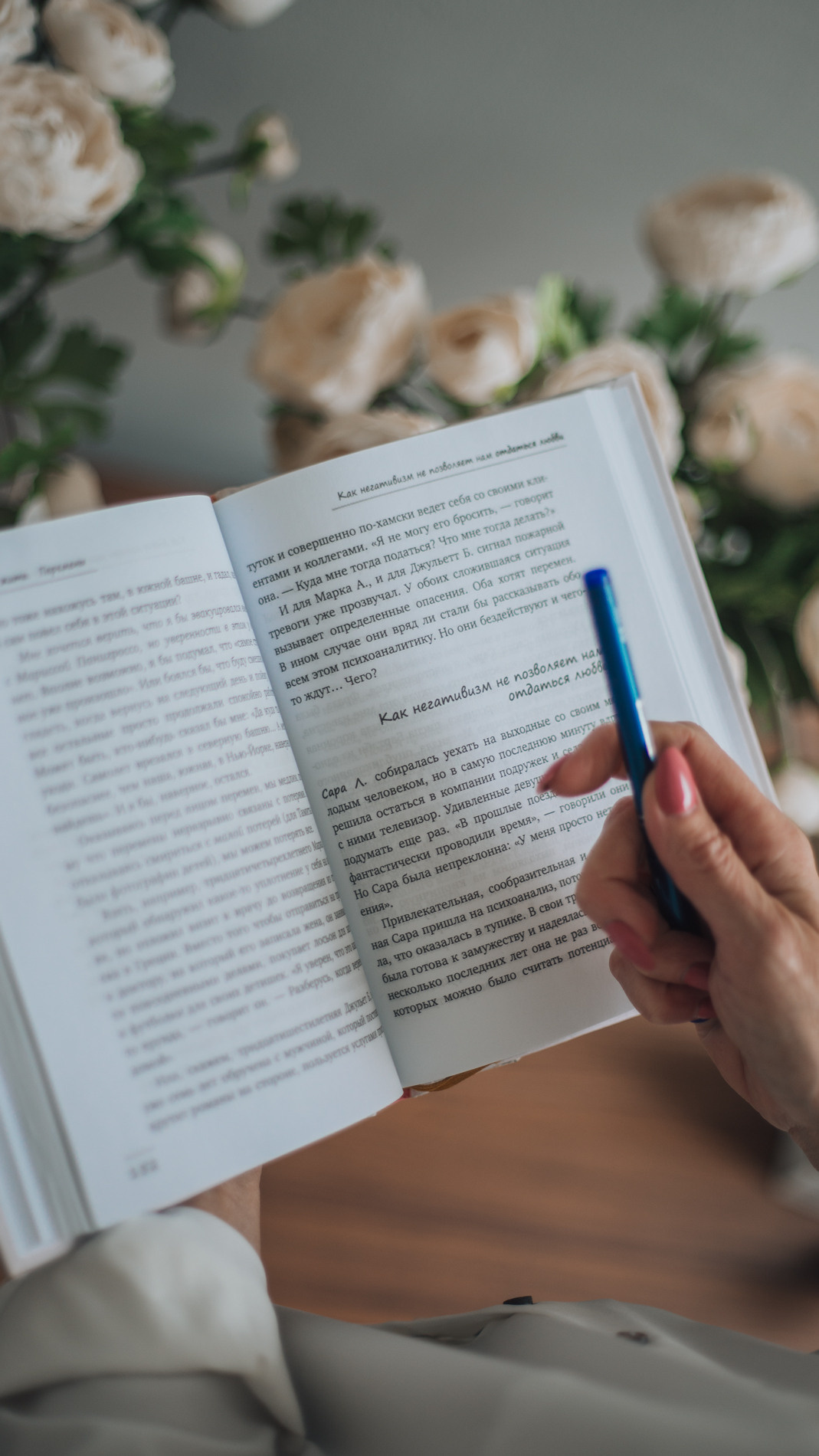 Психолог Марина Бородина. Фотограф SMM Ростов-на-Дону Анна Краснова