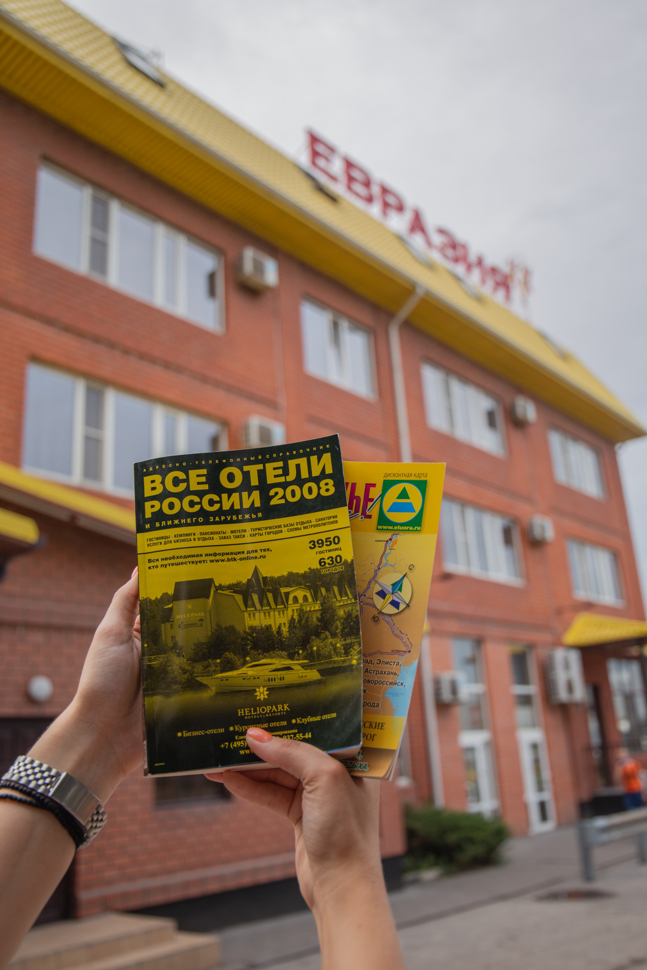 Мотель «Евразия». Фотограф SMM Ростов-на-Дону Анна Краснова