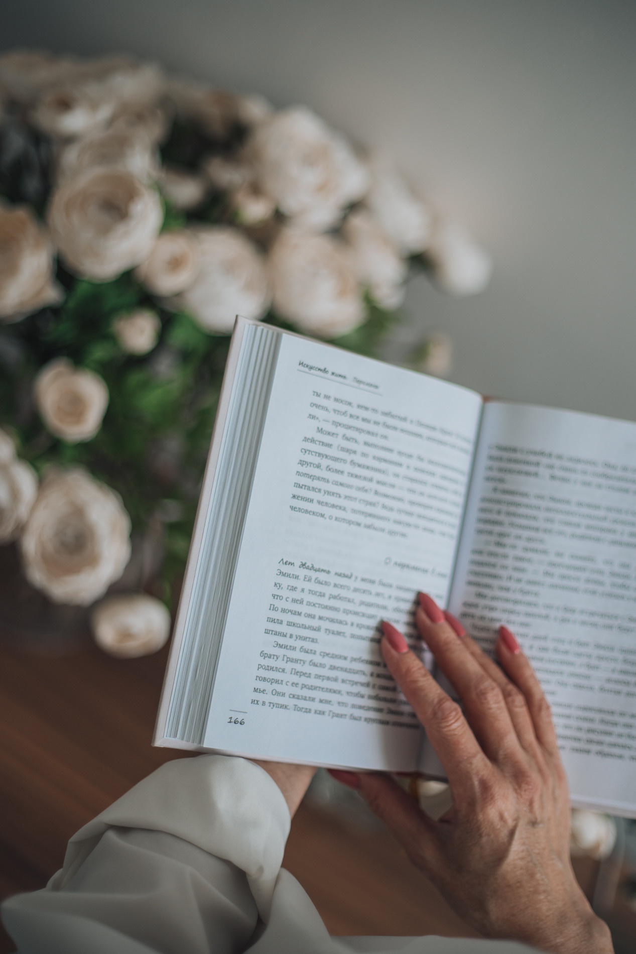 Психолог Марина Бородина. Фотограф SMM Ростов-на-Дону Анна Краснова