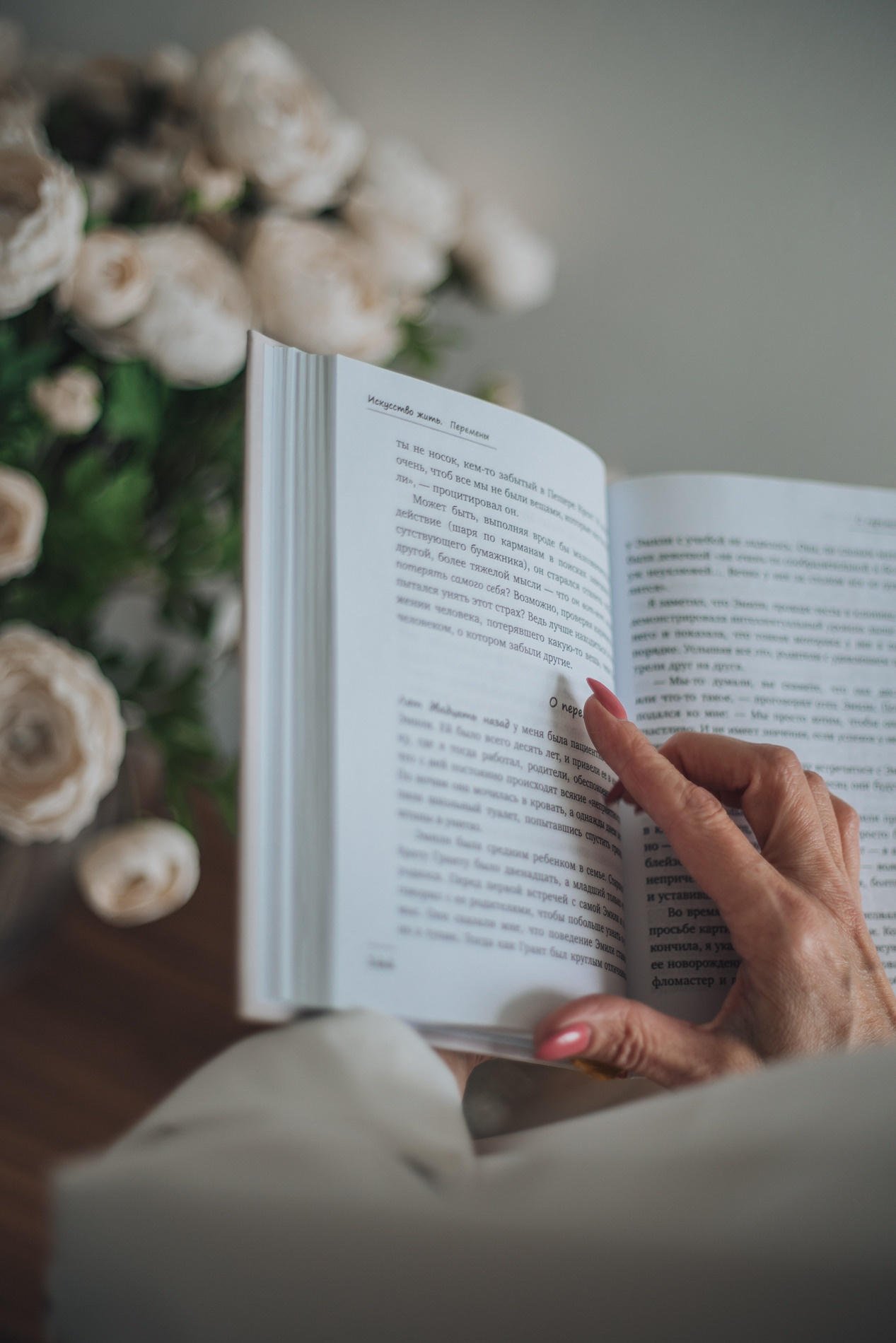 Психолог Марина Бородина. Фотограф SMM Ростов-на-Дону Анна Краснова