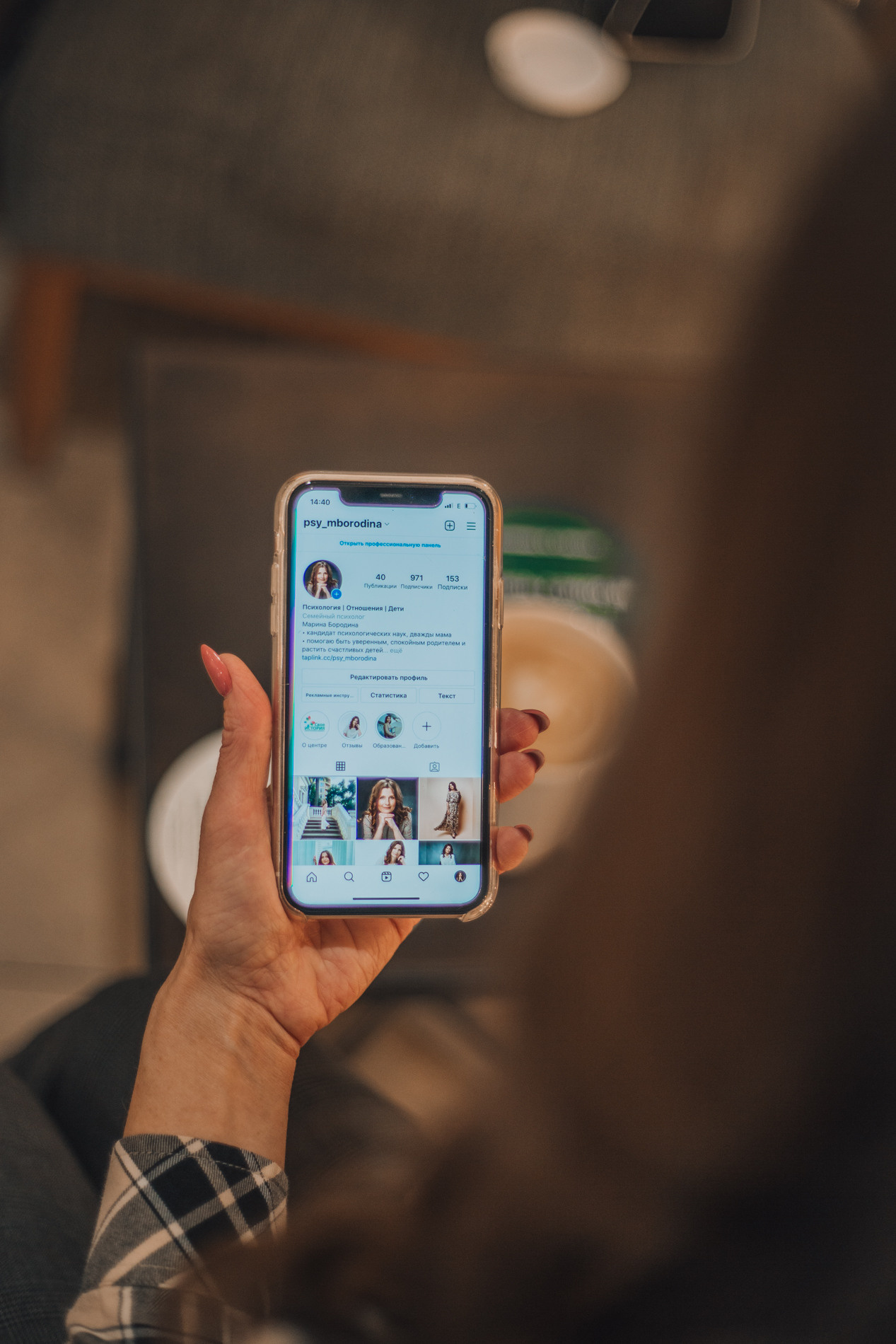 Психолог Марина Бородина. Фотограф SMM Ростов-на-Дону Анна Краснова