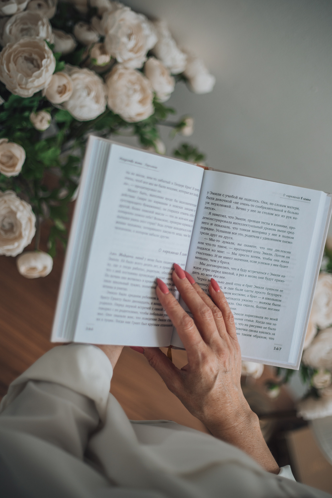 Психолог Марина Бородина. Фотограф SMM Ростов-на-Дону Анна Краснова