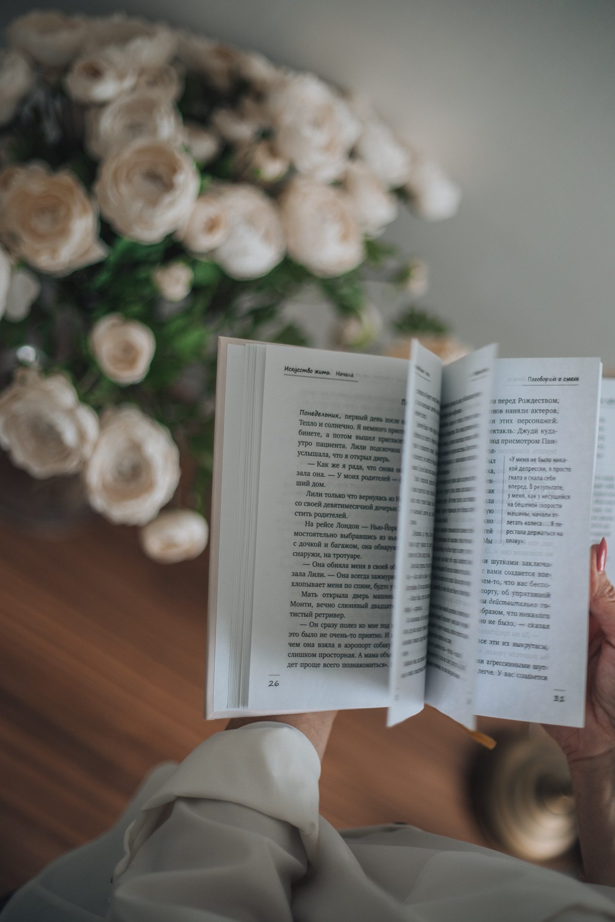 Психолог Марина Бородина. Фотограф SMM Ростов-на-Дону Анна Краснова