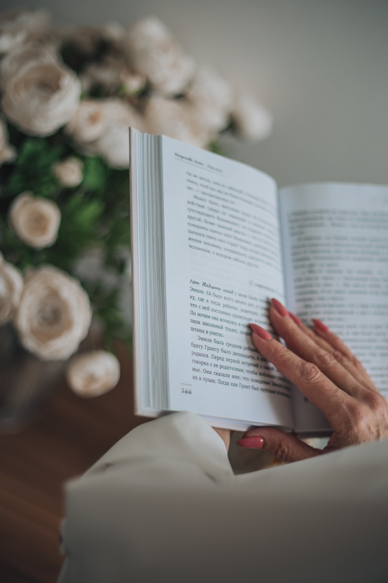 Психолог Марина Бородина. Фотограф SMM Ростов-на-Дону Анна Краснова