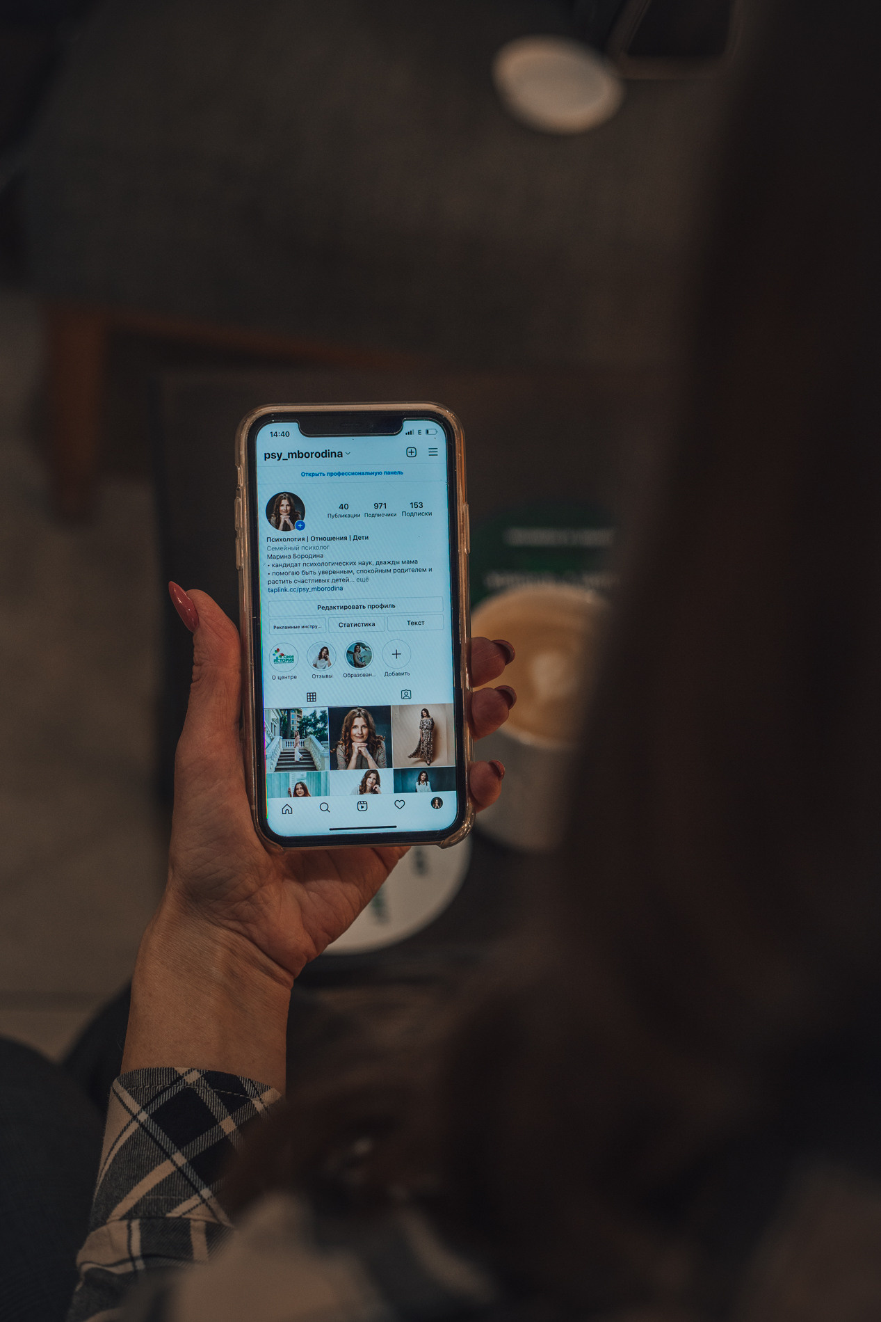 Психолог Марина Бородина. Фотограф SMM Ростов-на-Дону Анна Краснова