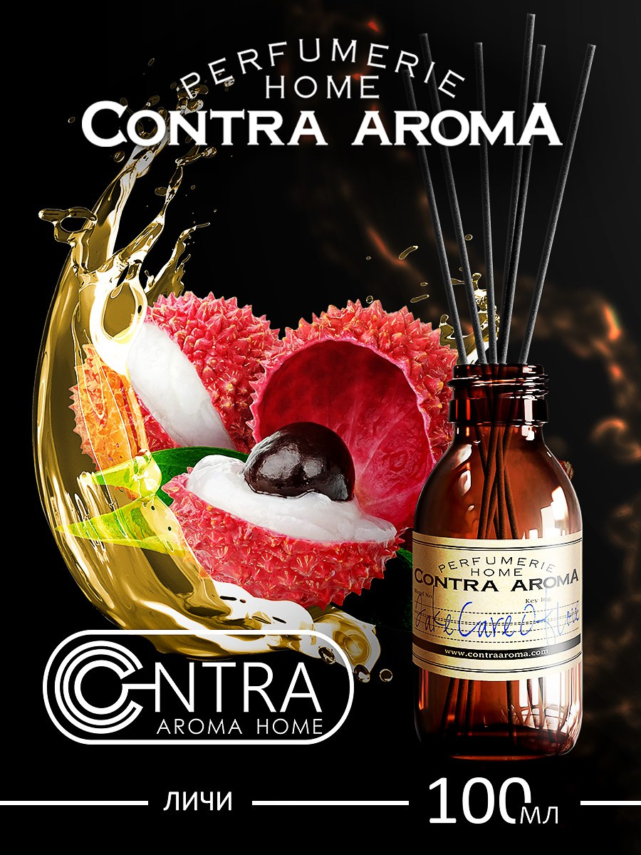 CONTRA AROMA. MoshaDesign