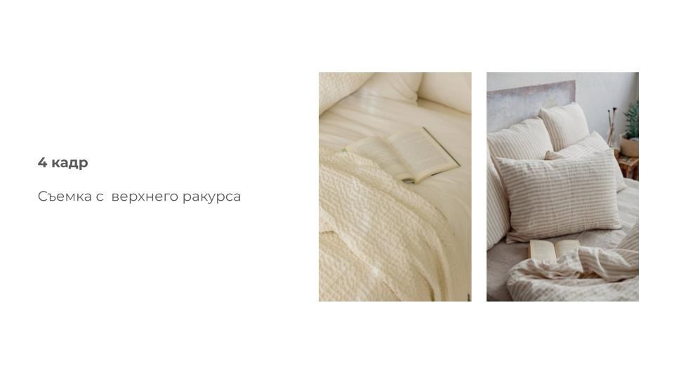 Средства для ухода за обувью снять для вальдберис в СПб. Фотосессия для маркетплейсов