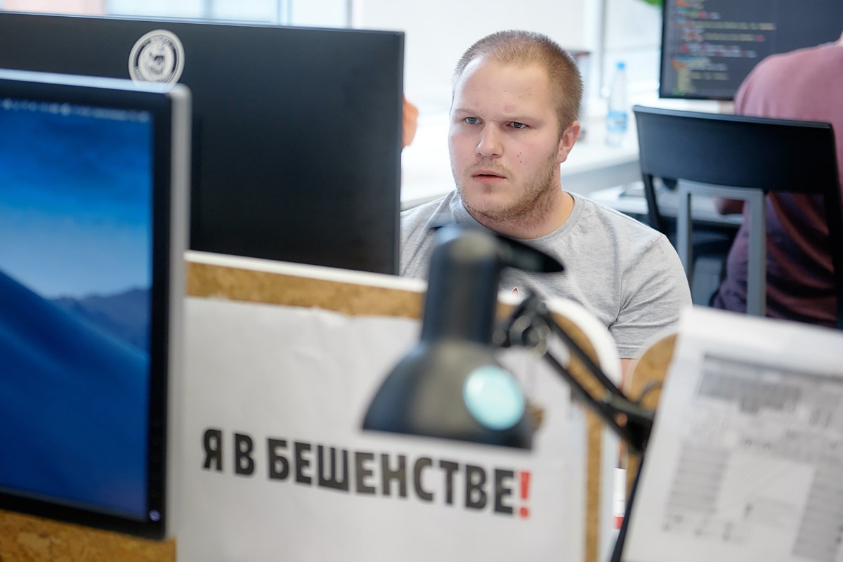 Офис ЦИАН. Репортажный фотограф в Москве Вадим Францев