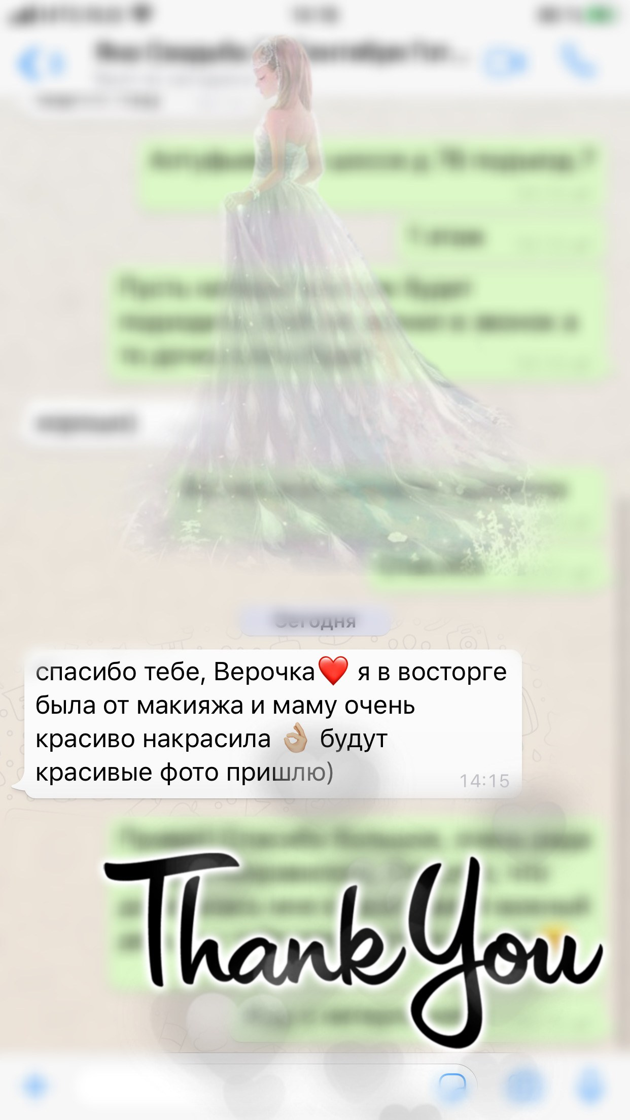 Отзывы. VEKOBEAUTY studio