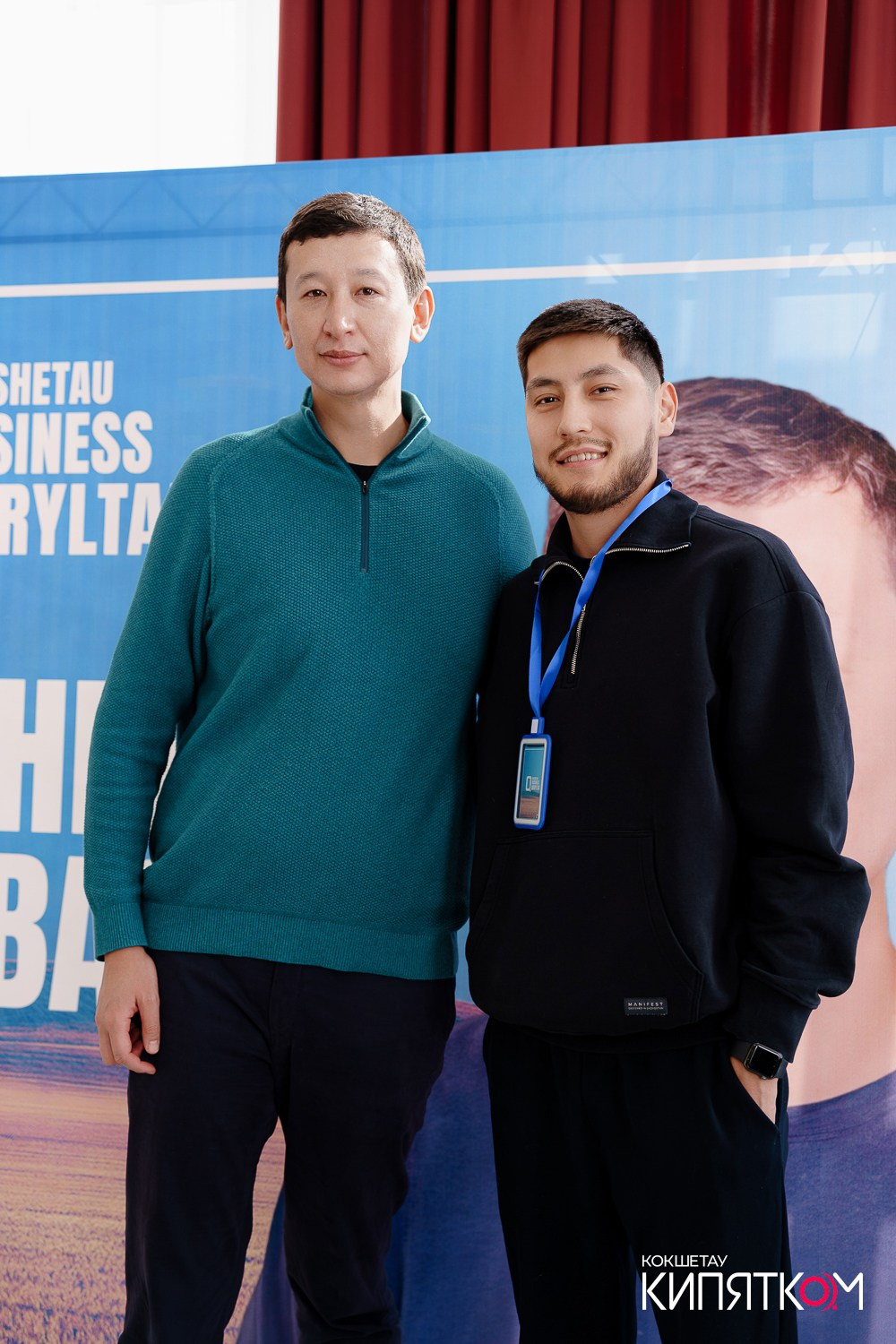 BUSINESS QURYLTAI. КИПЯТКОМ КОКШЕТАУ