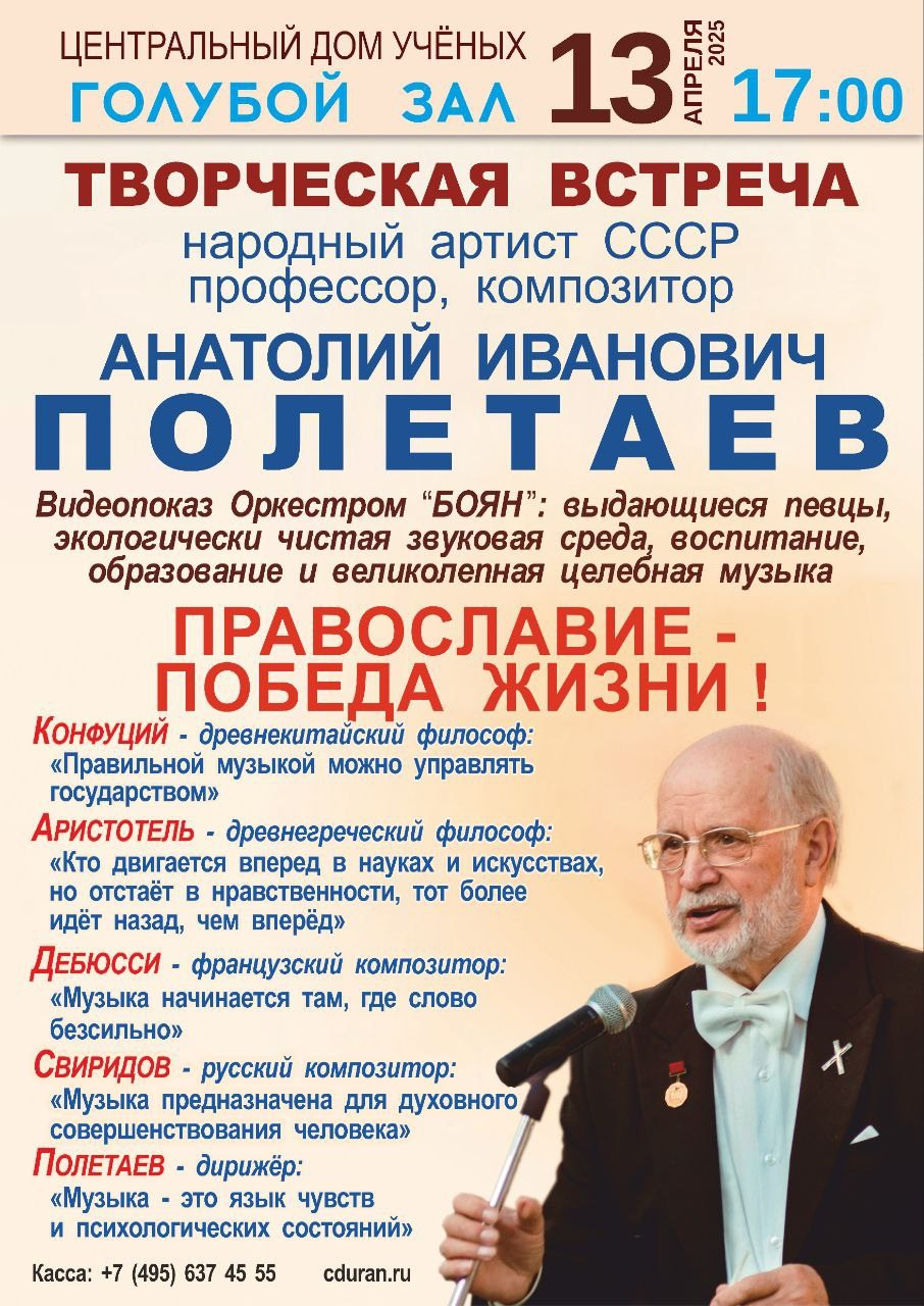 АФИШИ ВСТРЕЧ В ЦДУ. Главная