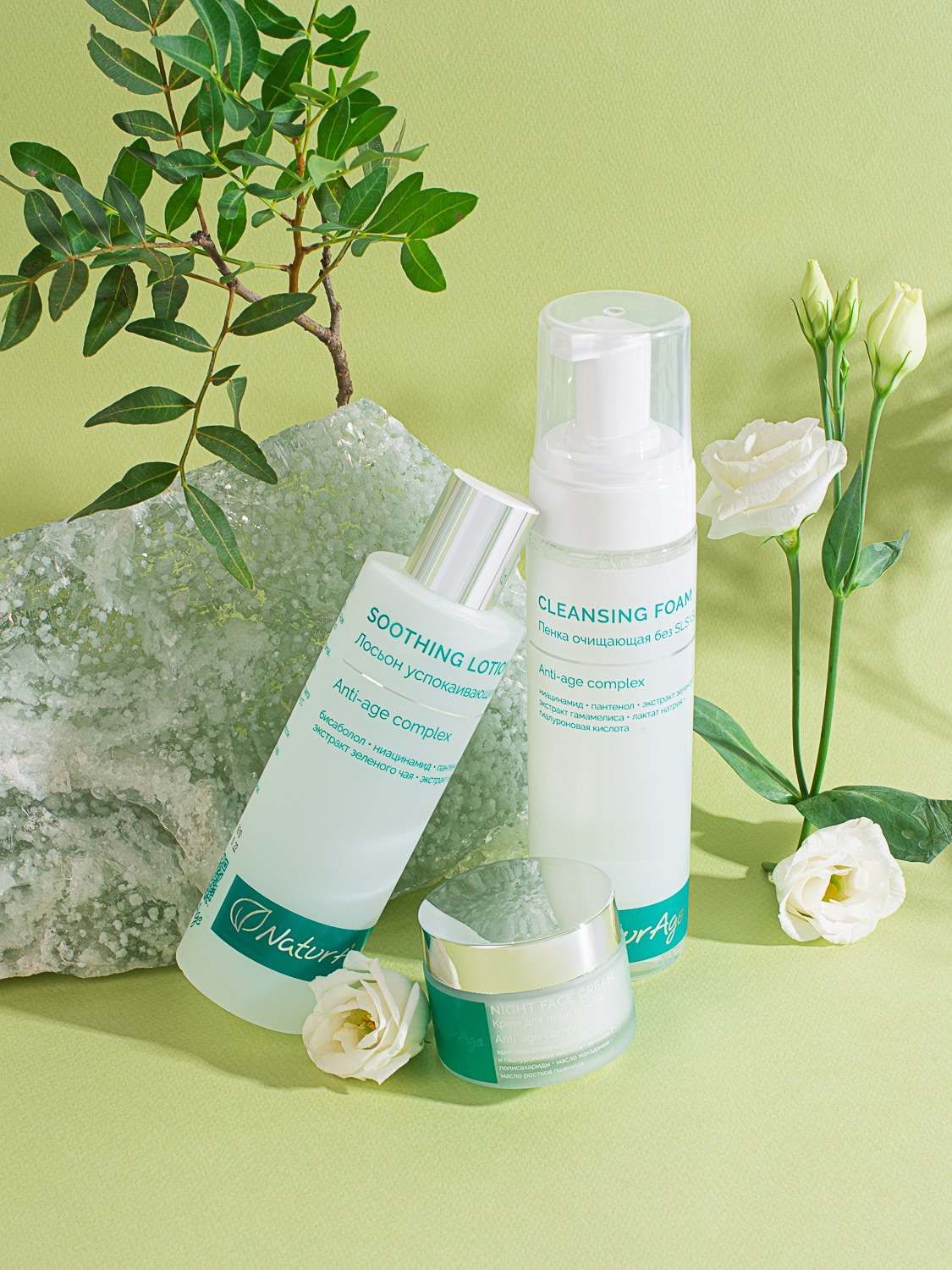 NatureAge. Дарья Володина — арт и fashion фотограф в Москве | рекламные и ювелирные съемки