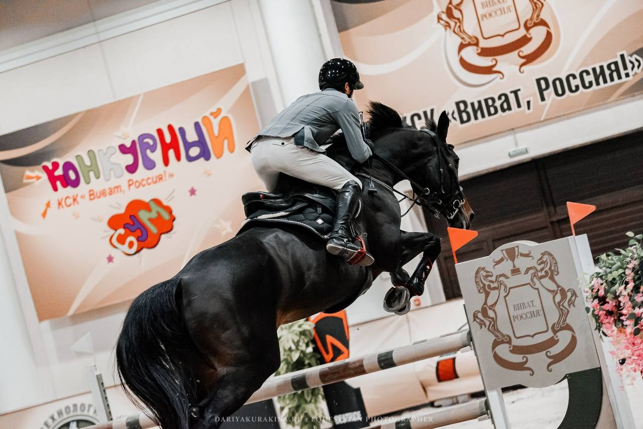 ВСЕРОССИЙСКИЕ СОРЕВНОВАНИЯ ПО КОНКУРУ КСК «ВИВАТ, РОССИИЯ». Куракина Дарья • Конный фотограф