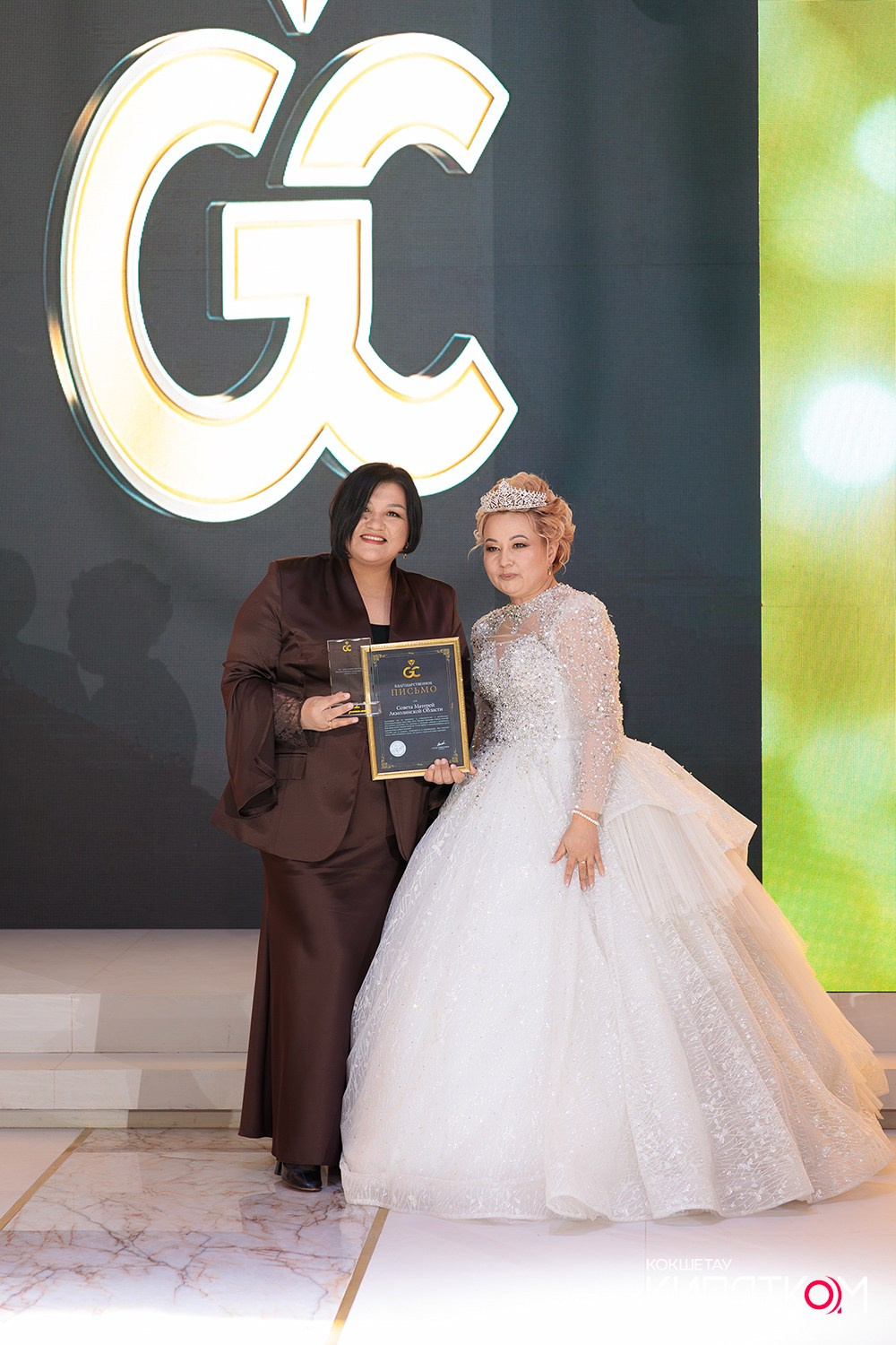 GOLD СИТИ. КИПЯТКОМ КОКШЕТАУ