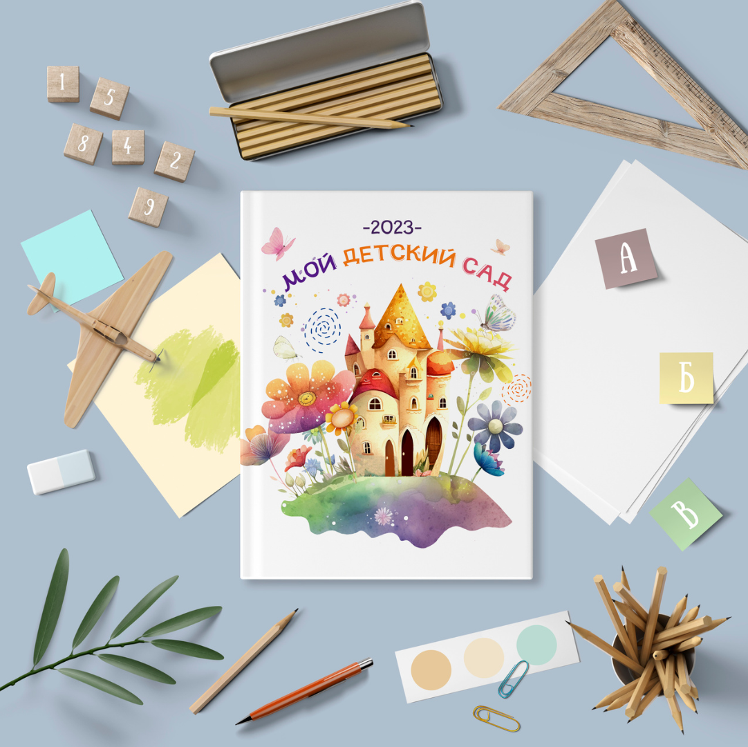 Фотоальбомы школьные