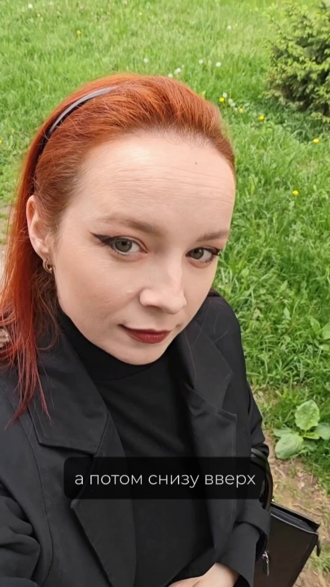 Рилсы соц. сетей