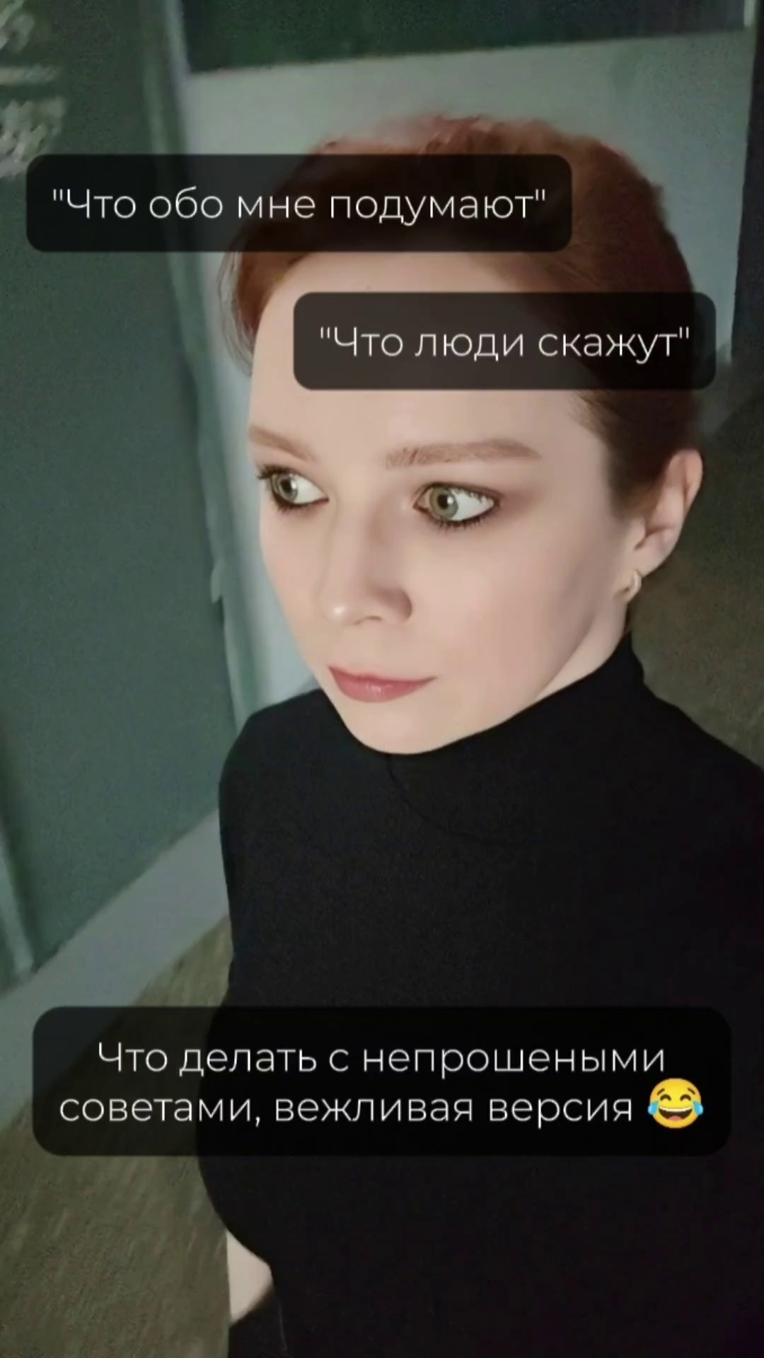Рилсы соц. сетей