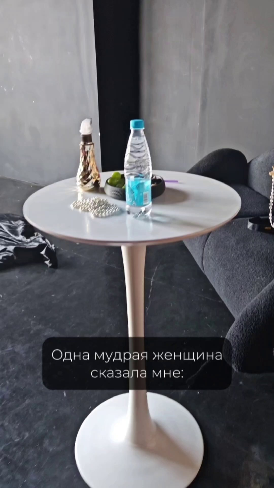 Рилсы соц. сетей