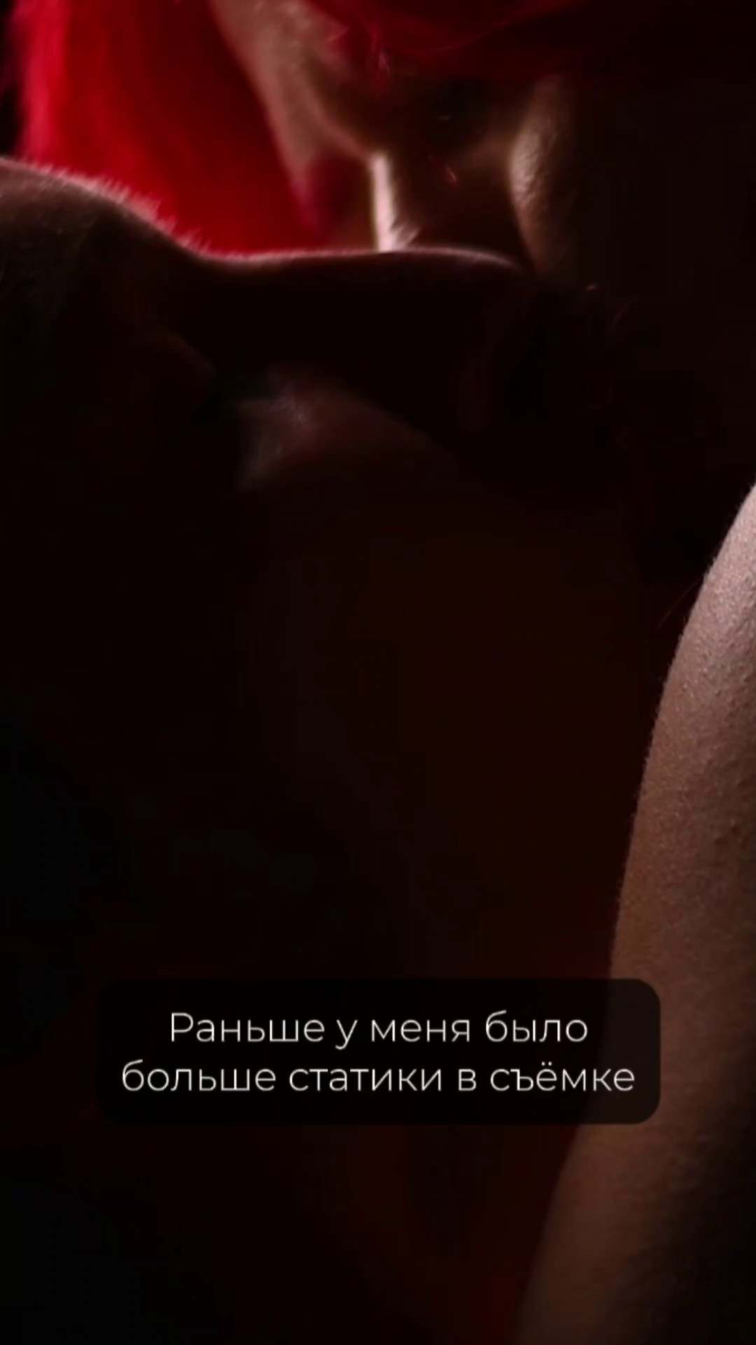 Рилсы соц. сетей
