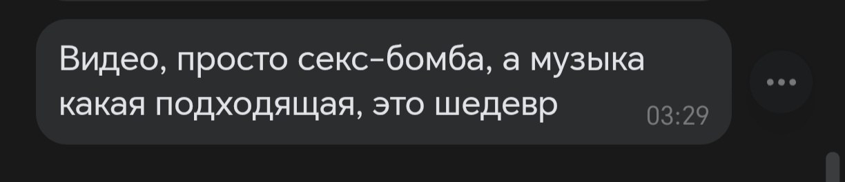 Отзывы
