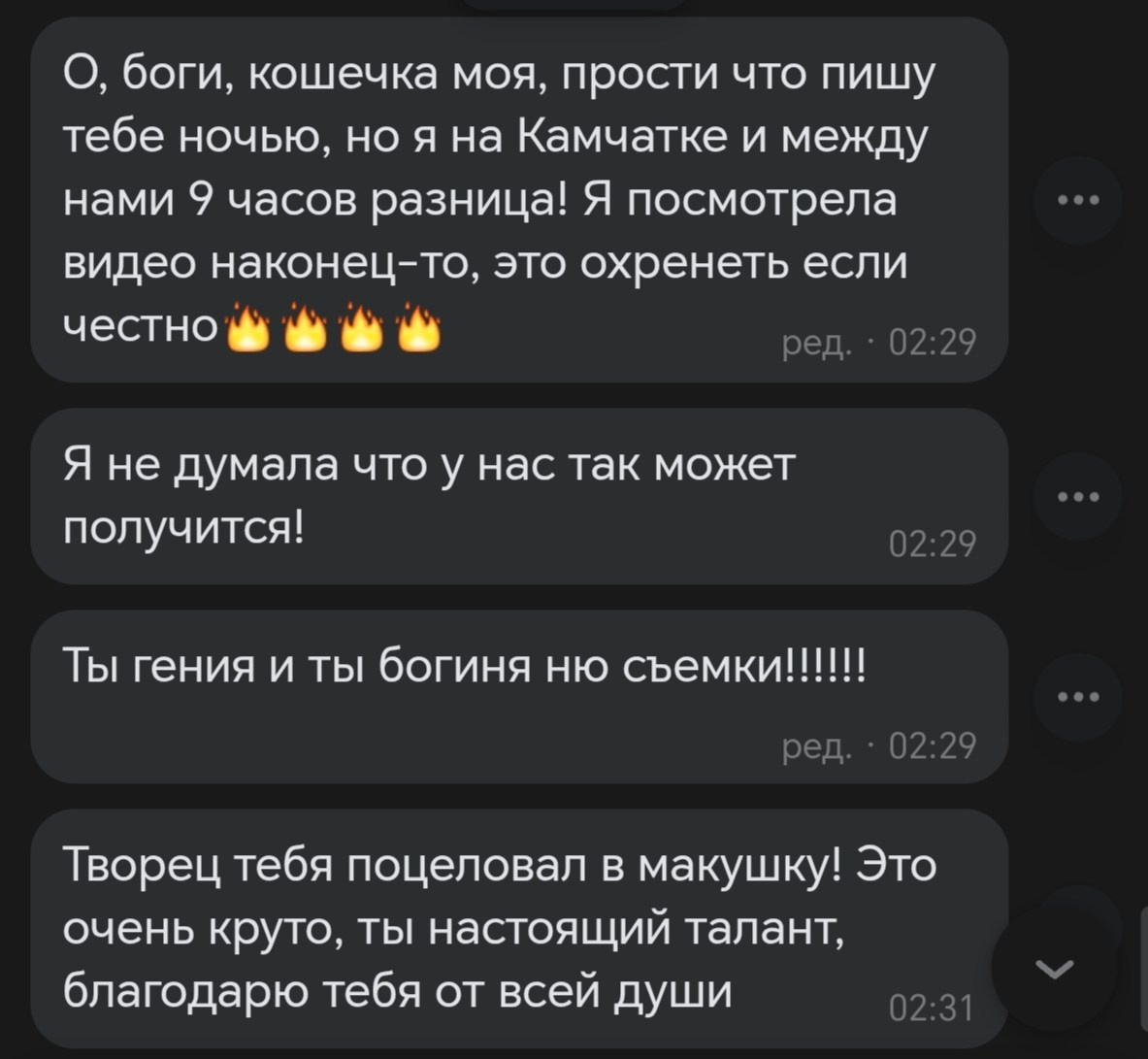 Отзывы