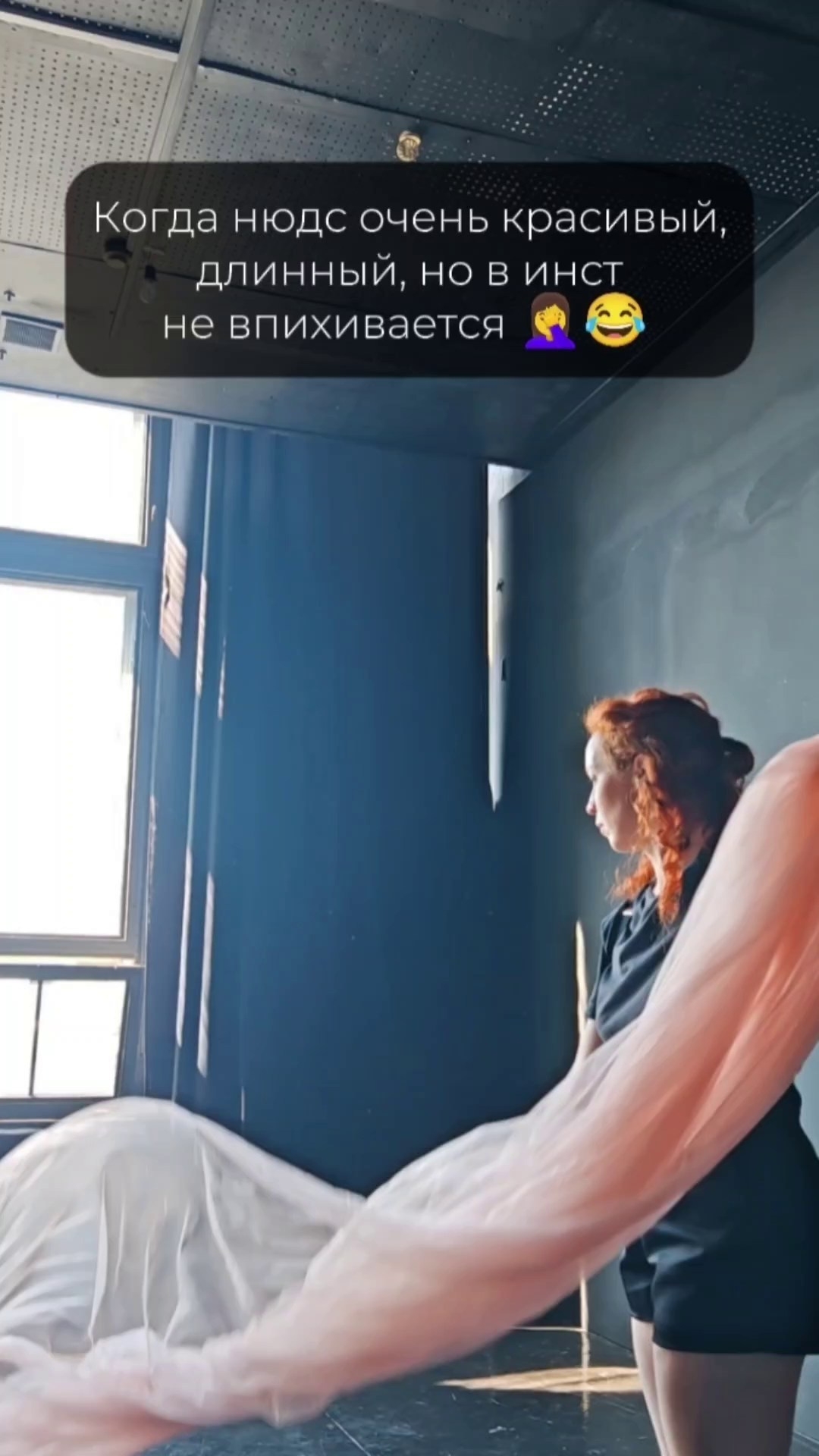 Рилсы соц. сетей
