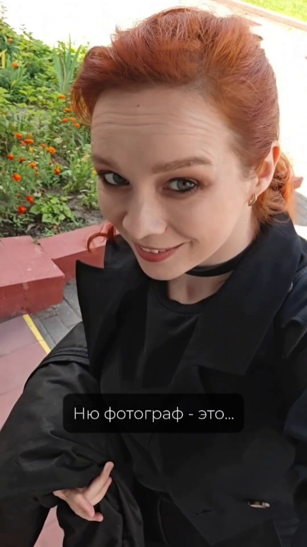 Рилсы соц. сетей