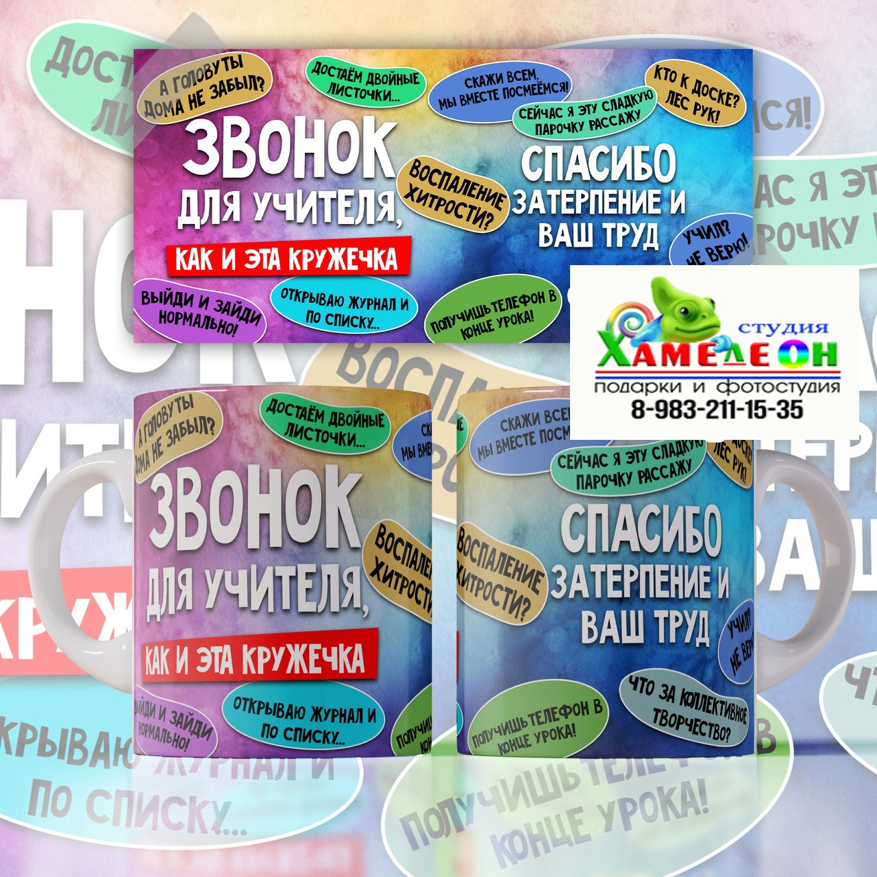 КРУЖКА. Детский и Школьный фотограф Светлана Гулова