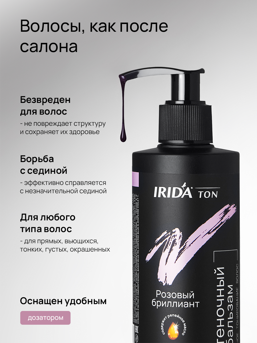 Карточка товара «под ключ». Предметный фотограф \ видеограф в Санкт-Петербурге