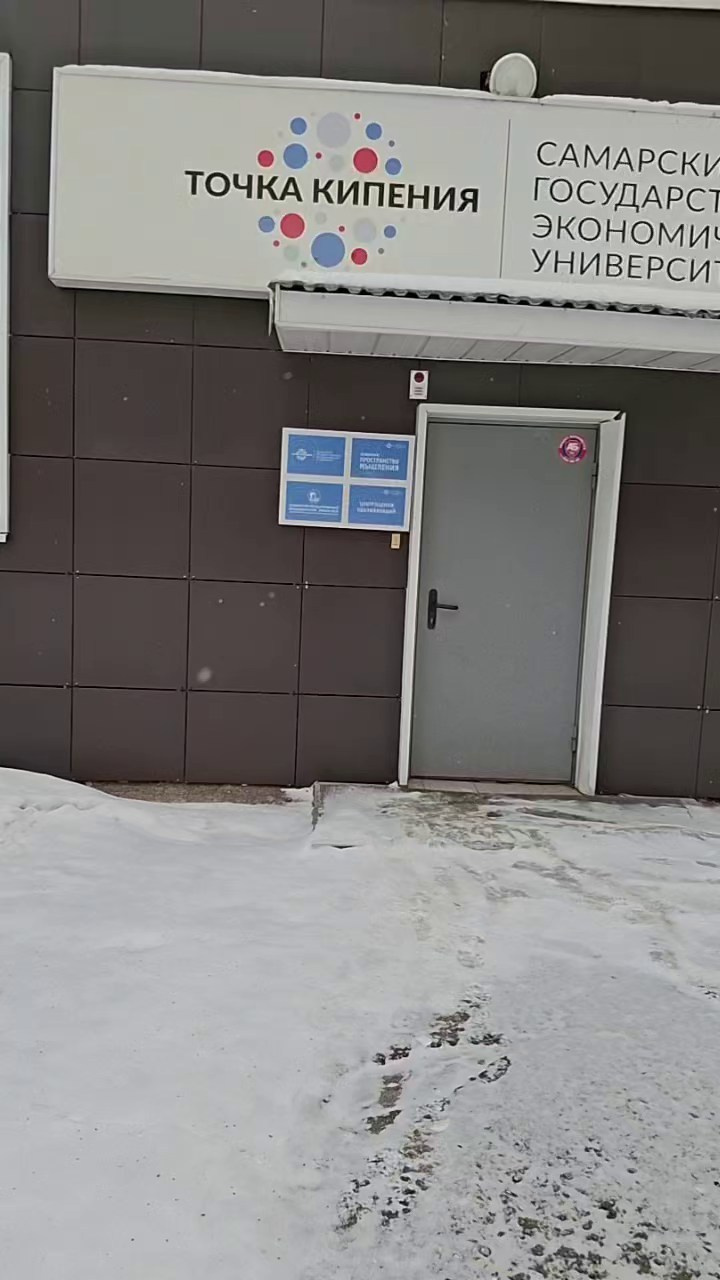 Состоялась очередная встреча клуба «Фрейд на Волге». Психолог в Самаре Павел Владимирович Левченко