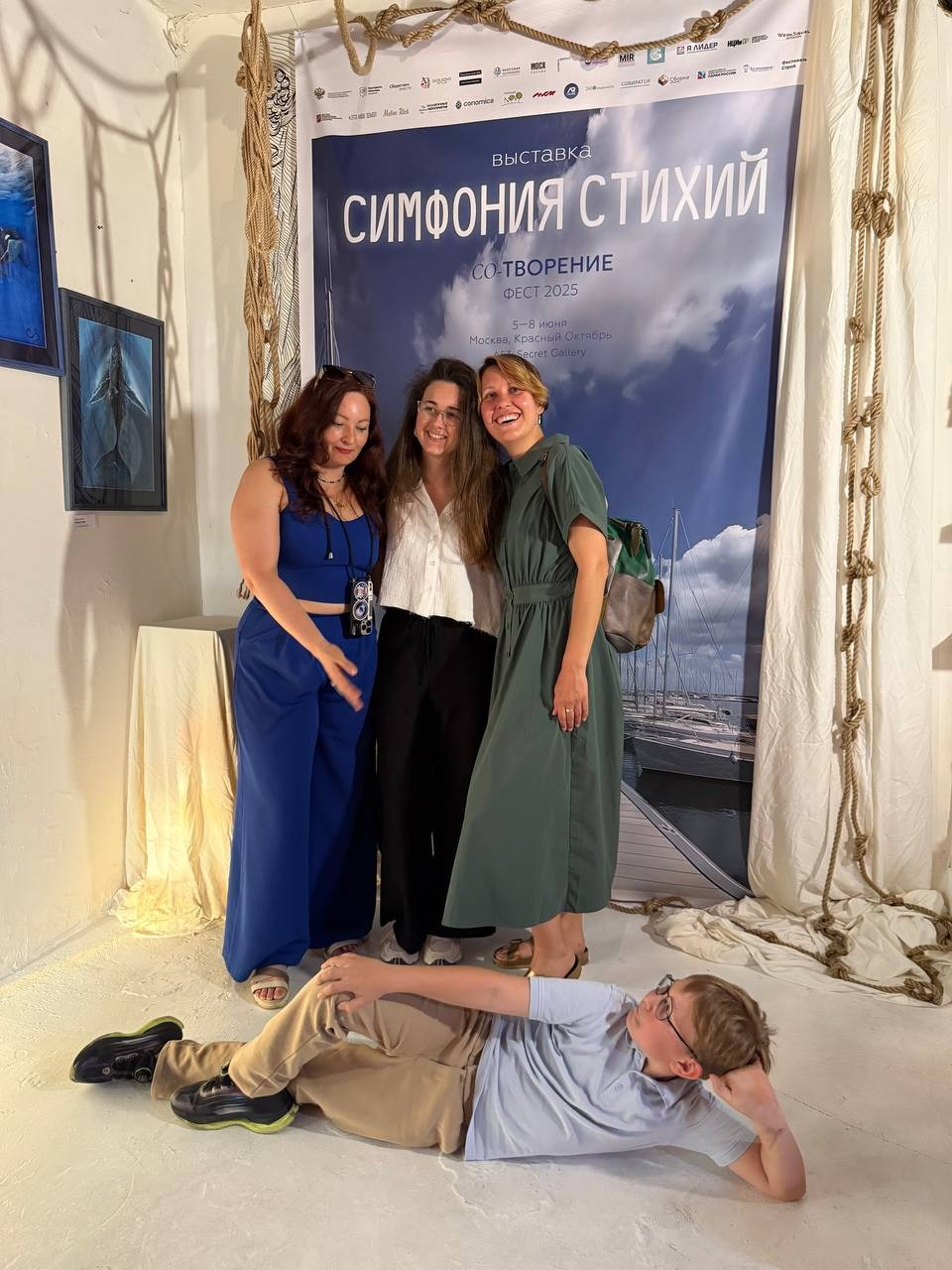 Фотовыставка в рамках фестиваля. Фотовыставки serebro.gallery, в которых автором можешь стать ты! | Москва