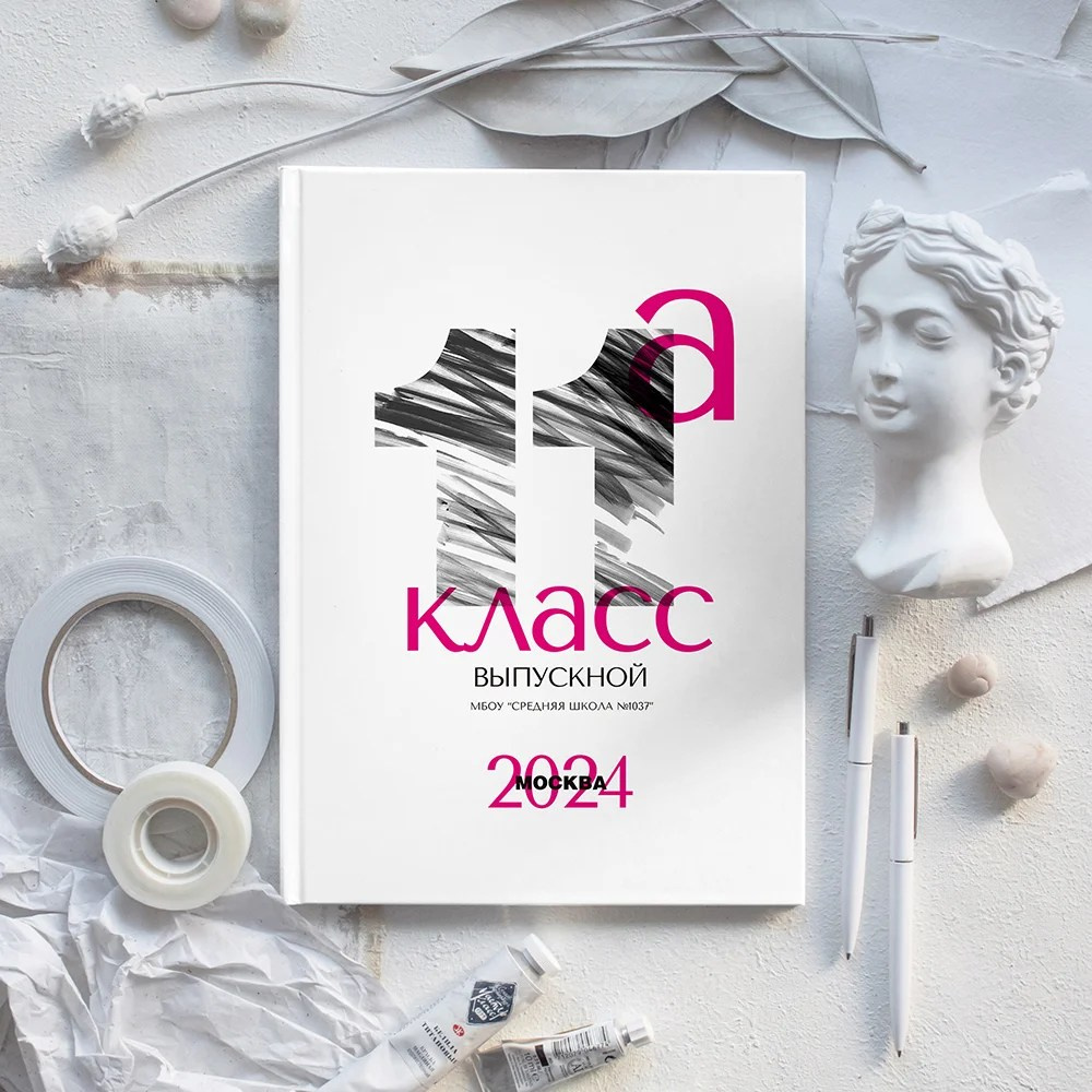 Дизайн «Графика». Выпускные альбомы, индивидуальные фотосессии в Костроме