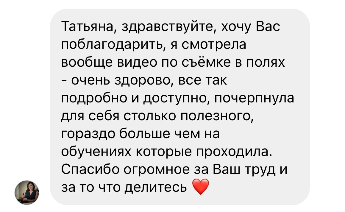 АКЦИЯ 8 марта. Семейный фотограф Татьяна Надеждина | Москва, Московская область, Ярославль