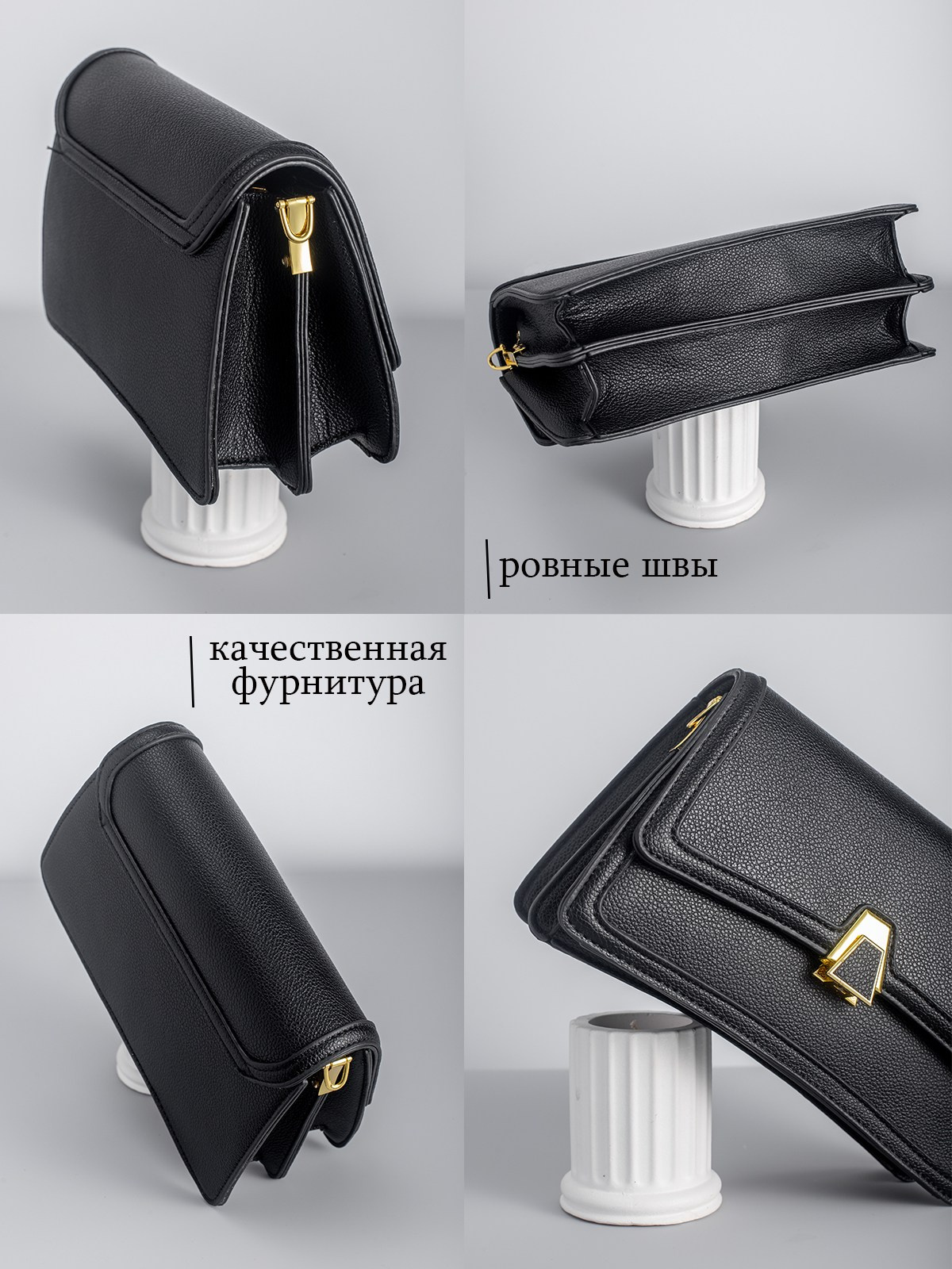 Сумки. Предметный и женский фотограф в Новосибирске