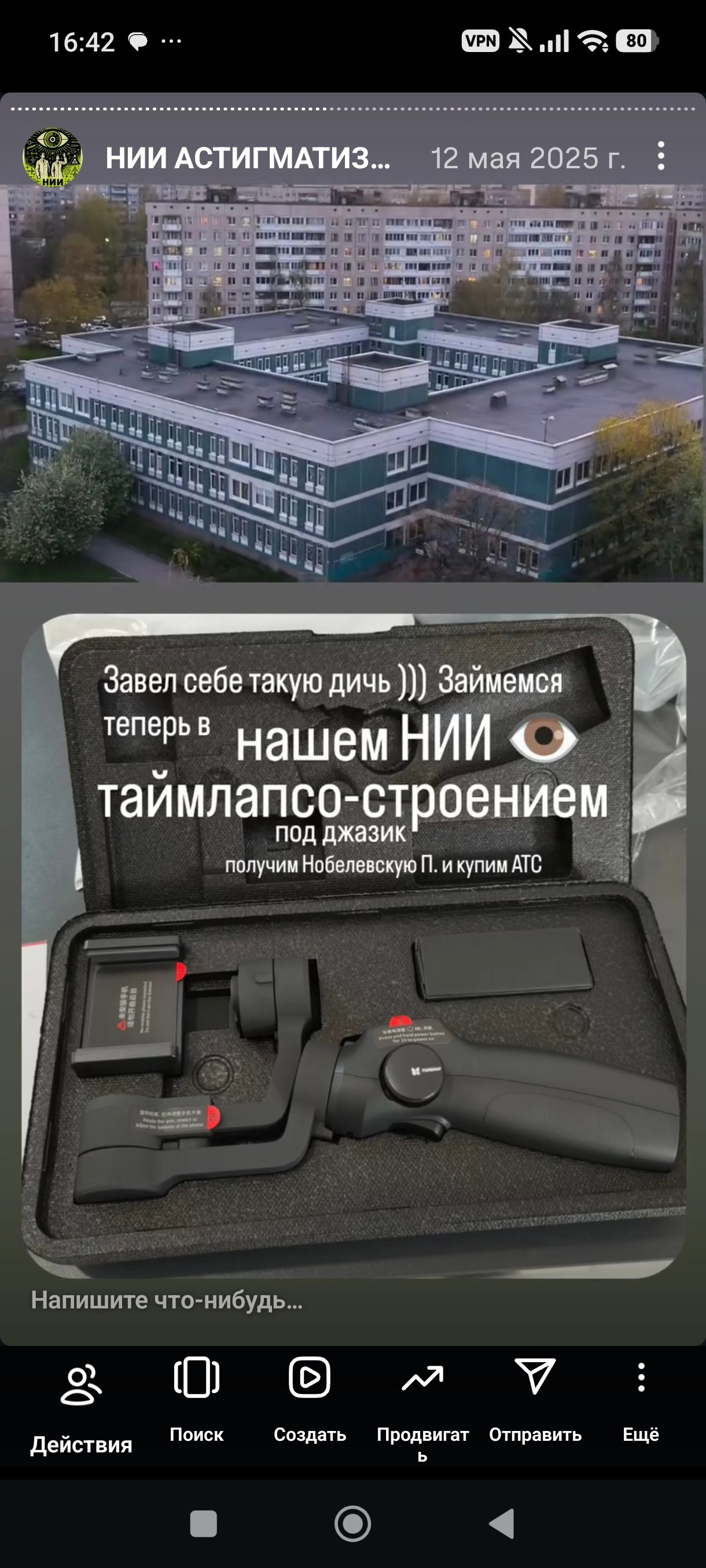 HR — хронология проживания реальности. Роман Ходырев — художник, фотограф, музыкант, эзотериолог. Санкт-Петербург, Рига