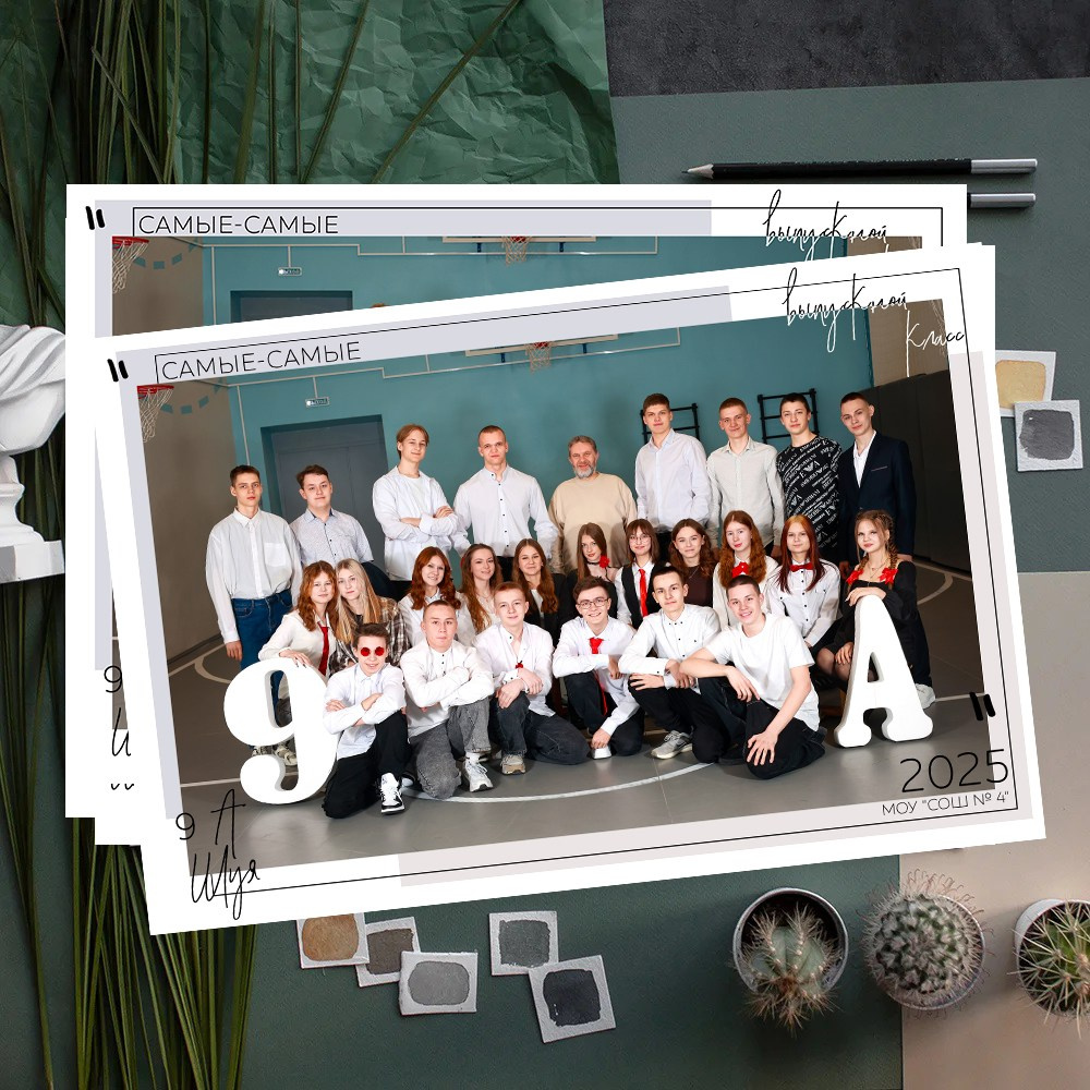 Общая фотография класса в школах Иваново Ярославля Костромы Владимира. Выпускные альбомы в Иваново в детский сад и школу. Александр и Светлана Янкины