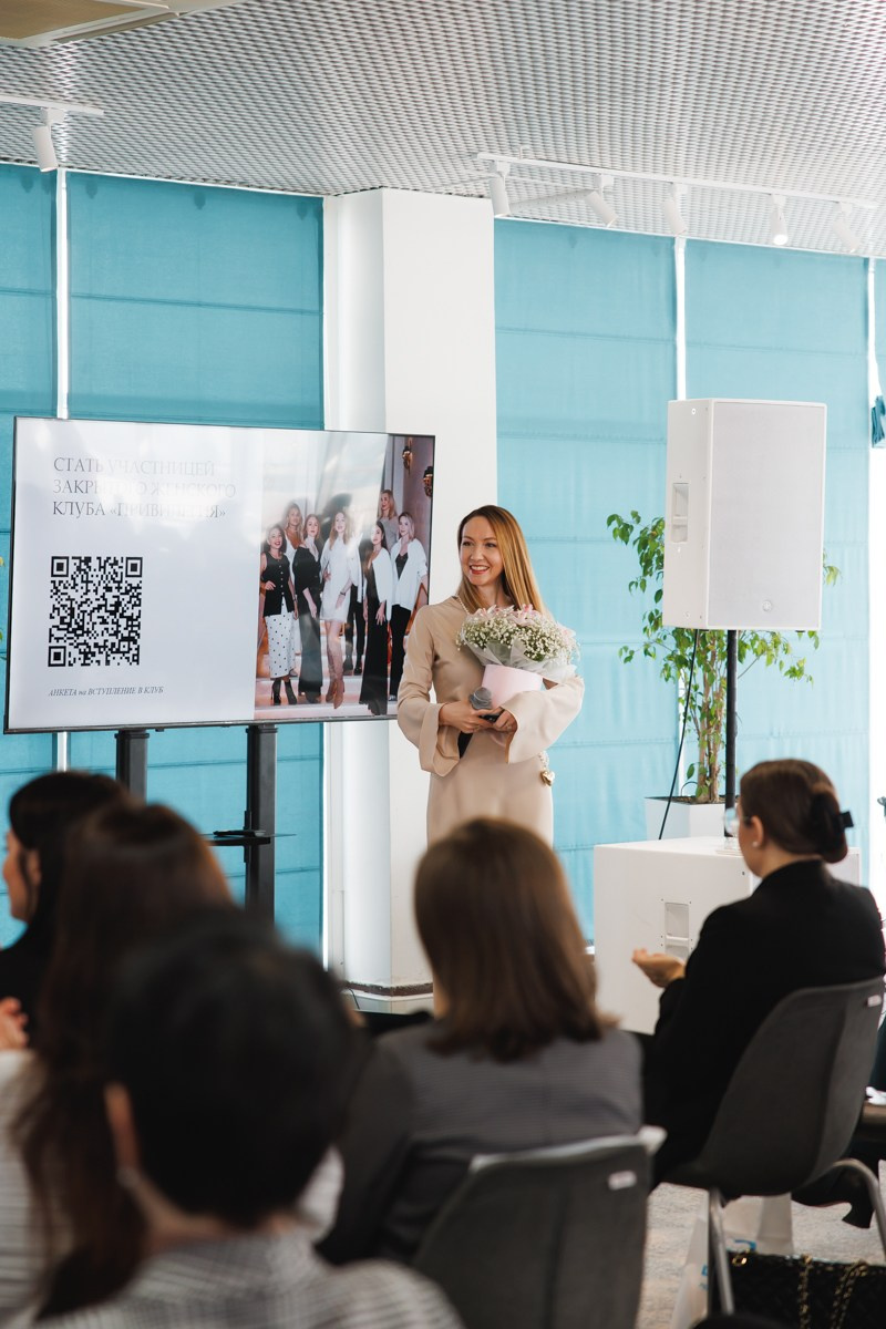 02.03.2025 Форум «Современная женщина». ProVizArt