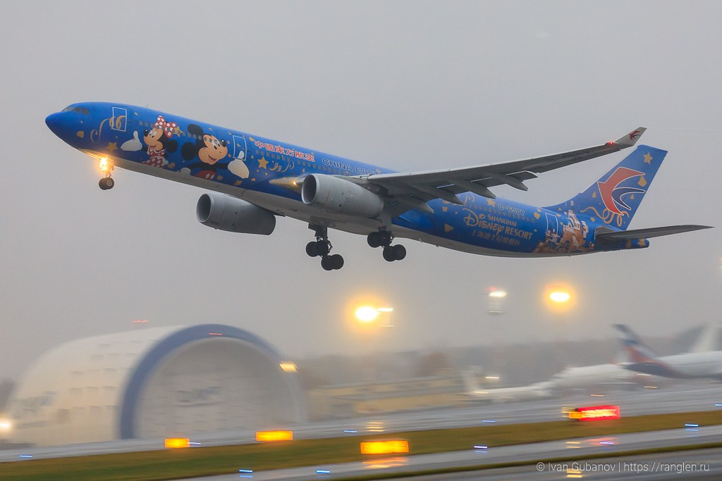 Авиация. Фотограф Иван Губанов