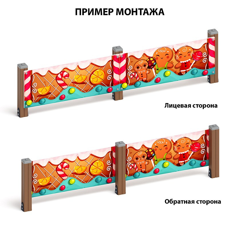 Пряник - Ограждение из фанеры и бруса - МФ 90.01.01-06 Габариты (ШхДхВ): секция 1220х18х480 мм Зона безопасности, мм: 1000x1000 