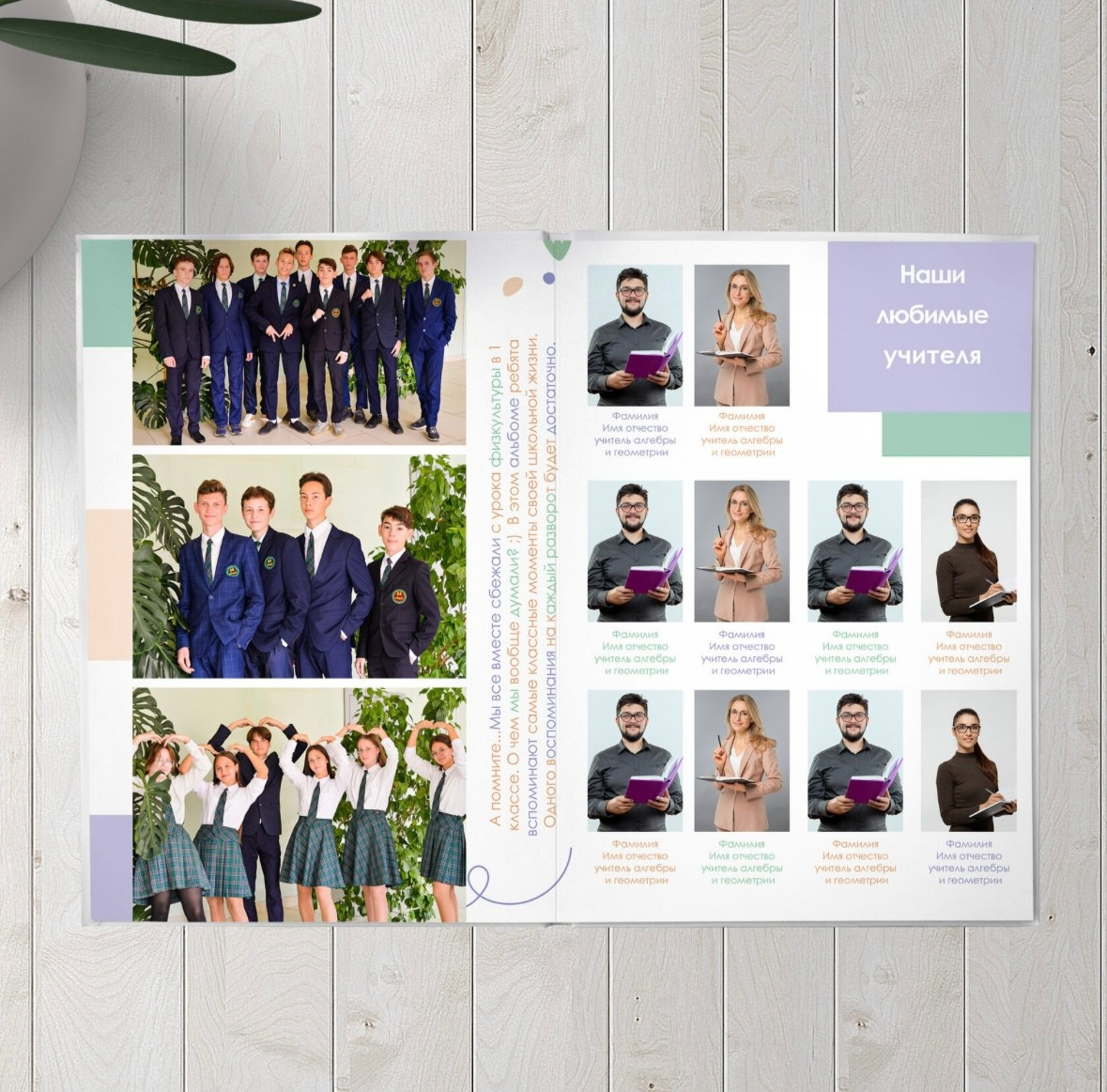 Выпускные альбомы. Фотограф в Оренбурге Kreesha (Альбина Галявиева)