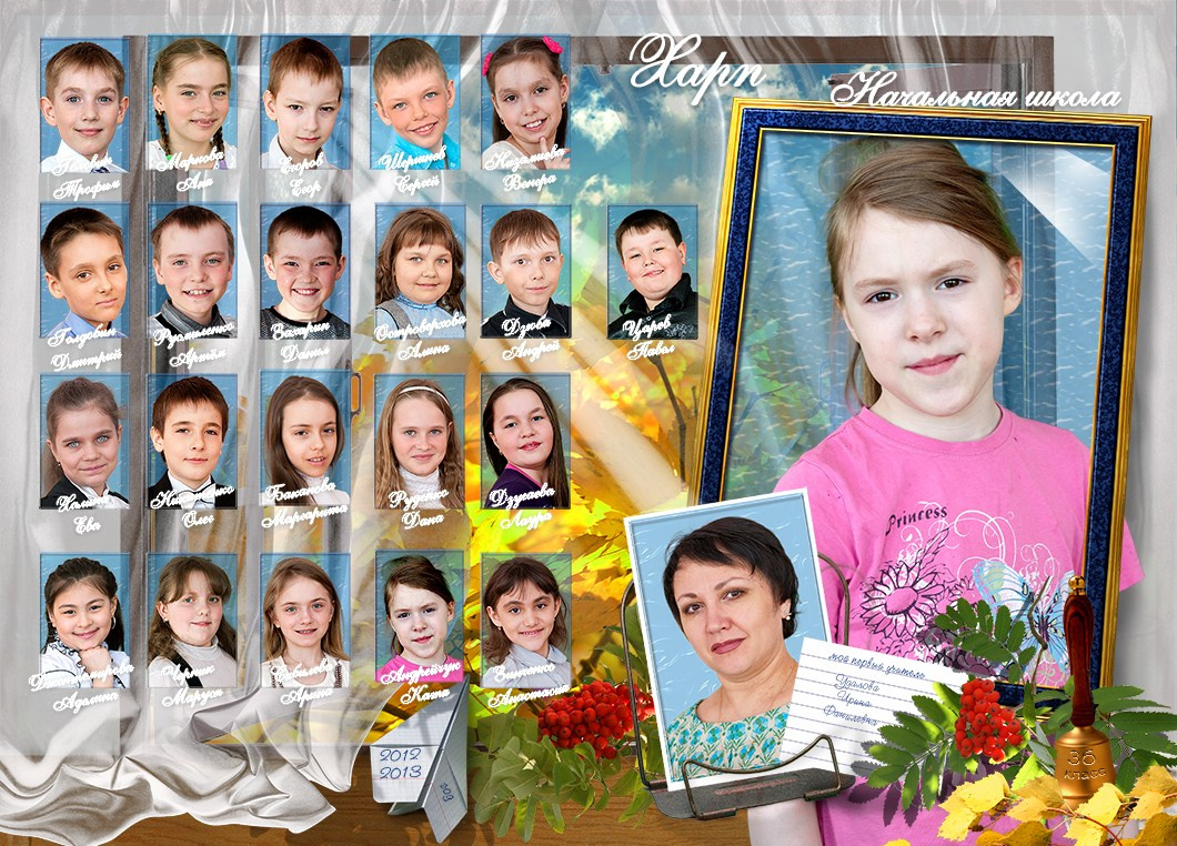 Общая с персонализацией «Окошко». Семейный и детский фотограф в Лабытнанги Антон Власенко