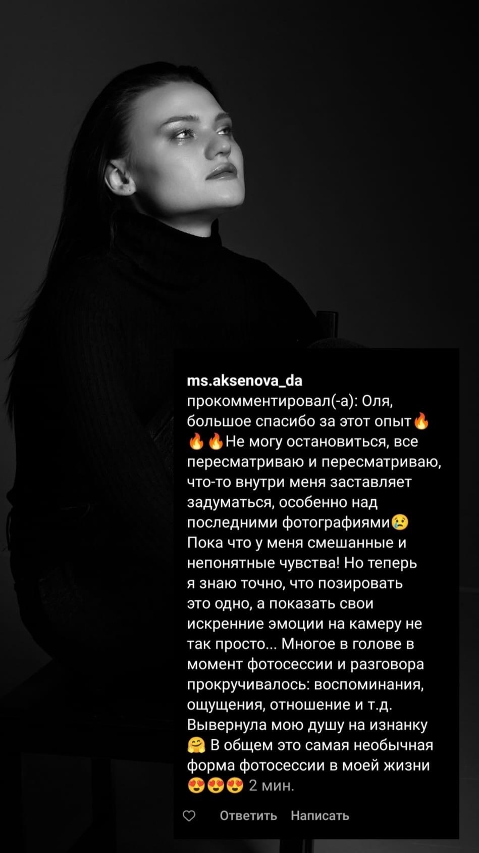 Дарья. Фотограф, психолог и фототерапевт в Екатеринбурге Ольга Неуймина