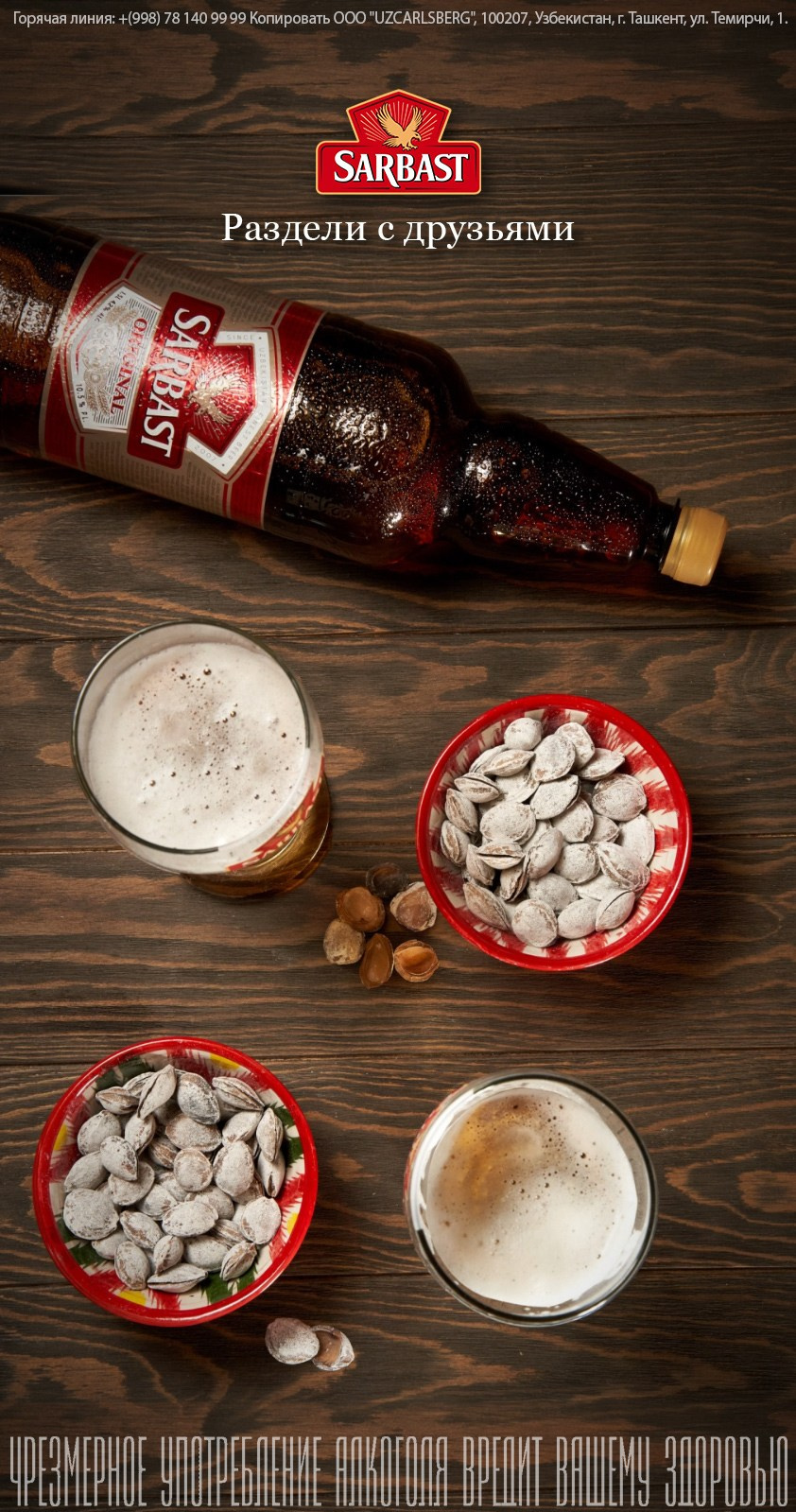 Предметная сьемка. Фотограф — Фотосессии, свадьбы, репортаж