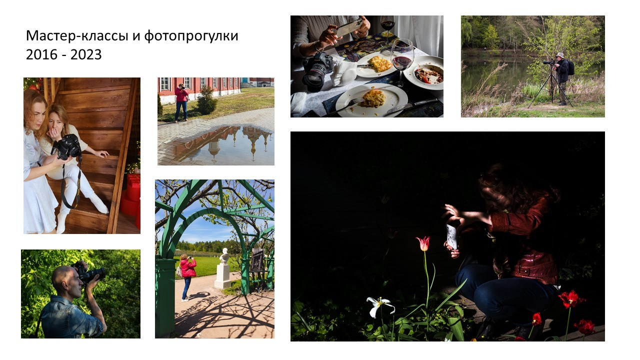 Подробнее об авторе. Татьяна Корчагина. Фотограф, художник. Обучение фотографии