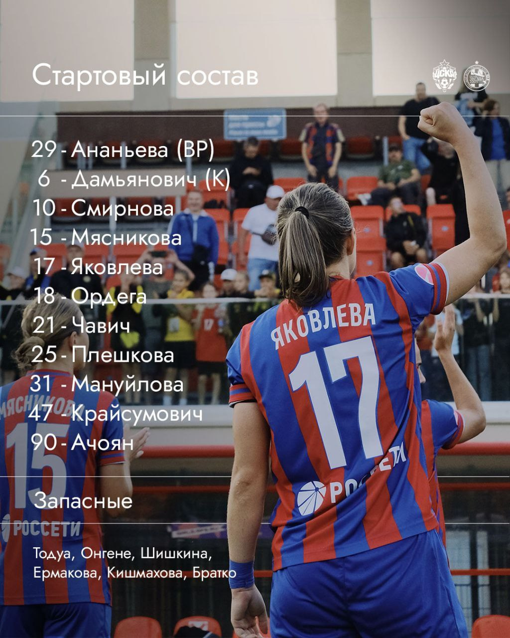 Коллаж. Татьян гертье