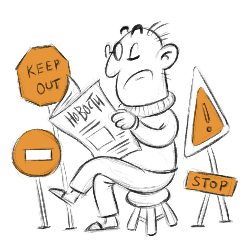 Границы и ограничения (серия). Мира (жы!) и Наваждения